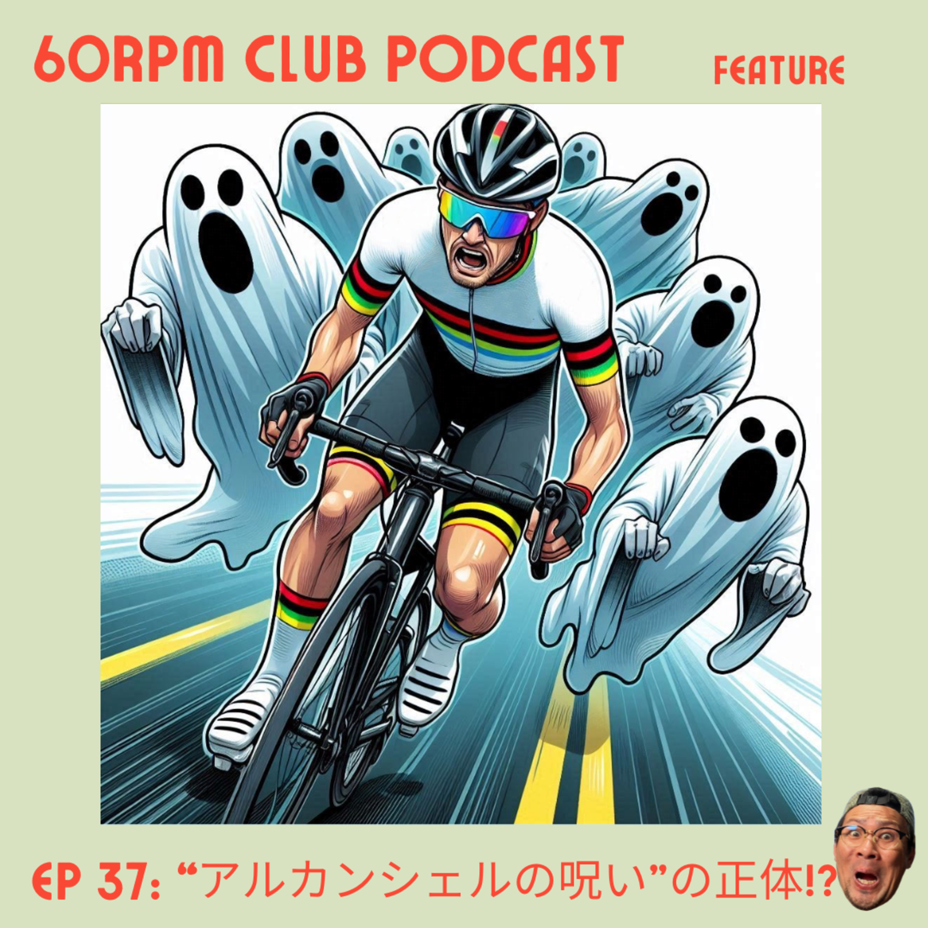 60RPM Club Podcast