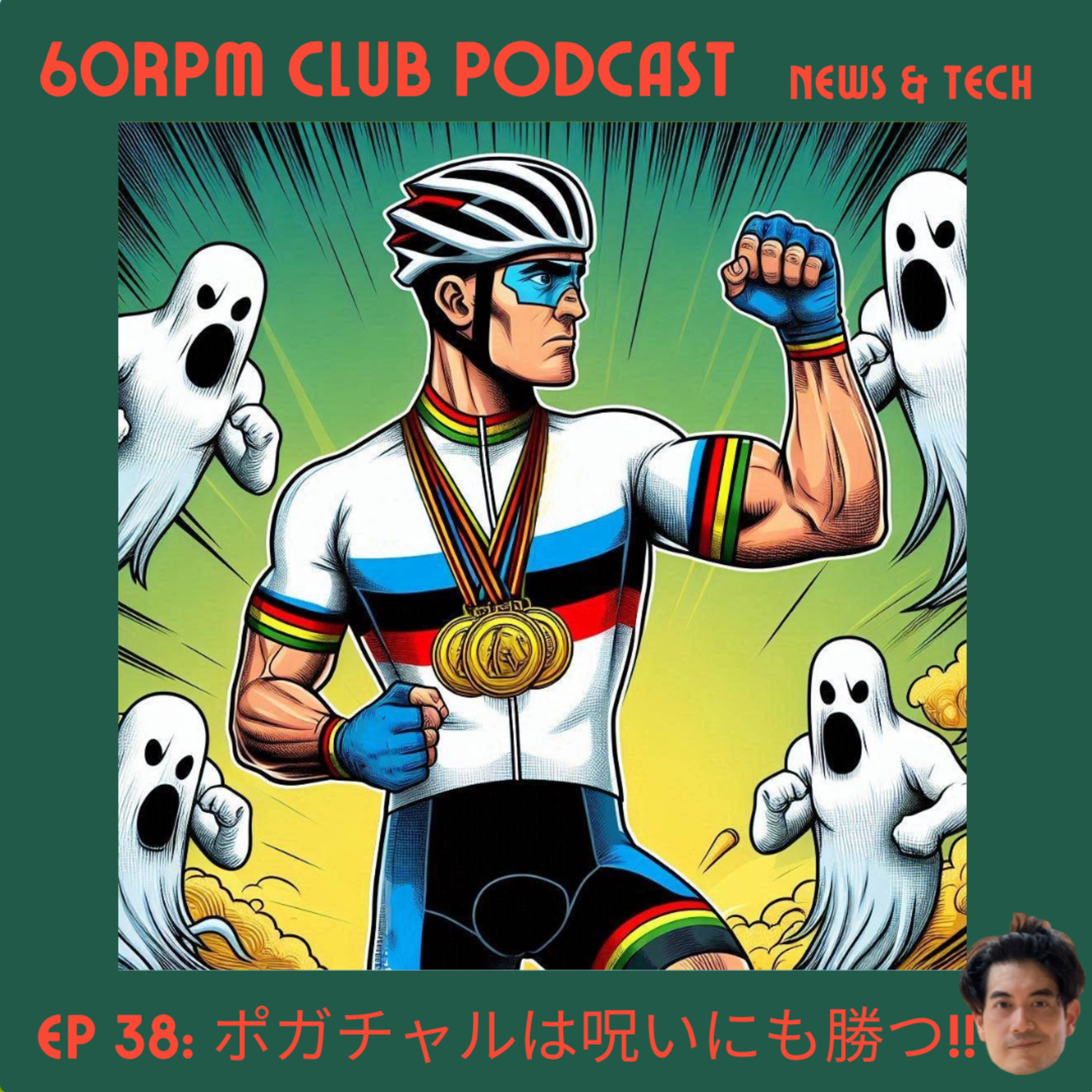 60RPM Club Podcast