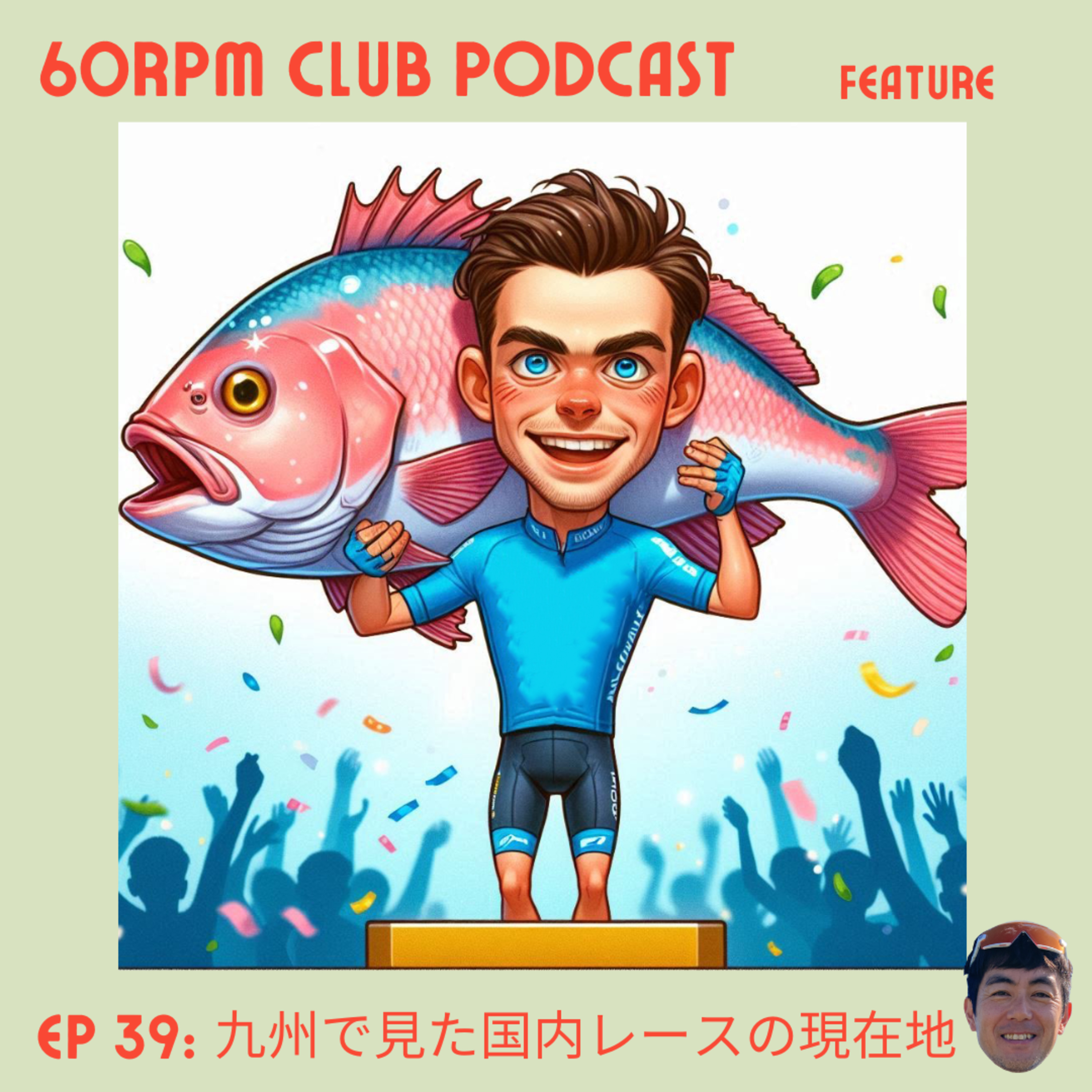 60RPM Club Podcast