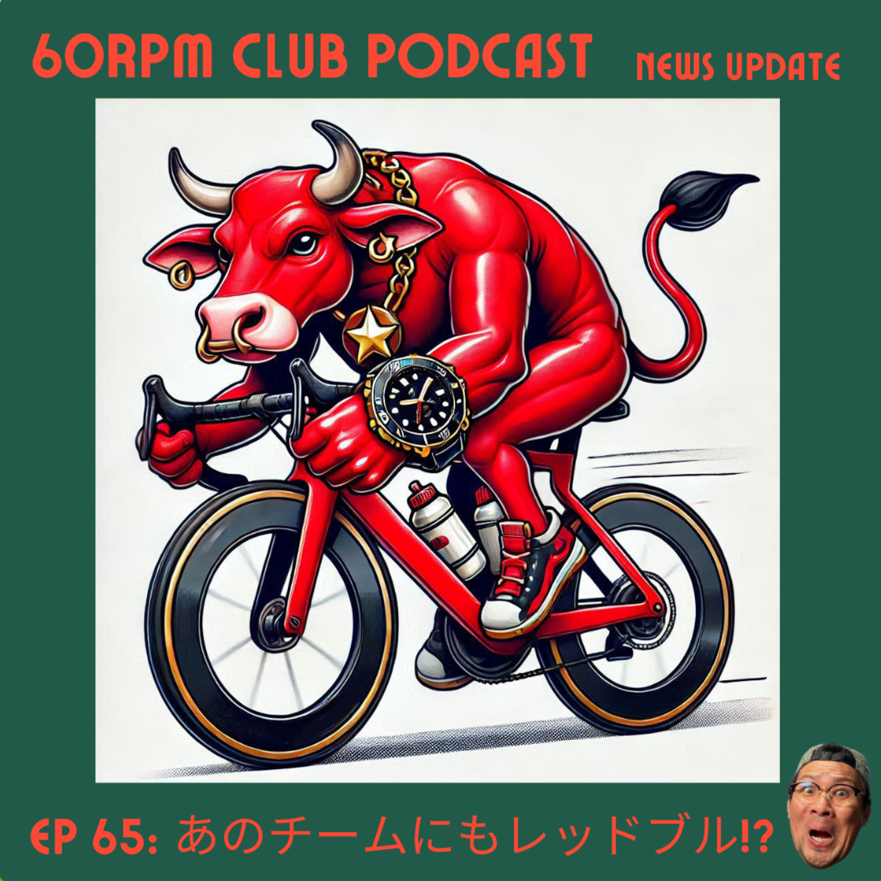 60RPM Club Podcast