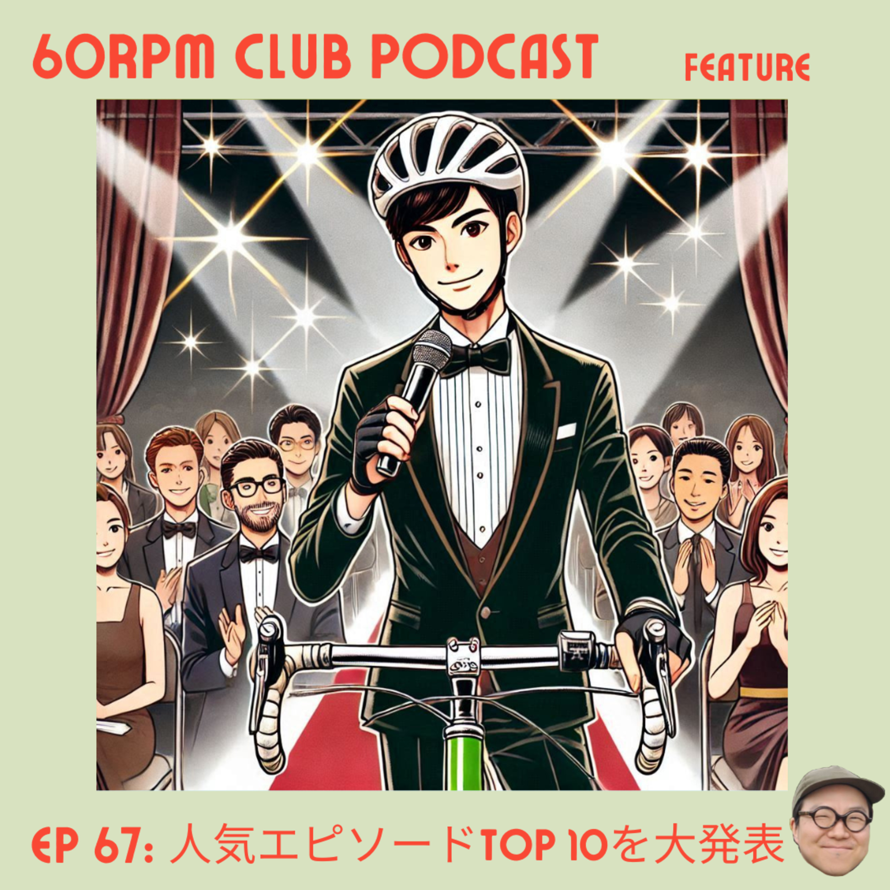 60RPM Club Podcast
