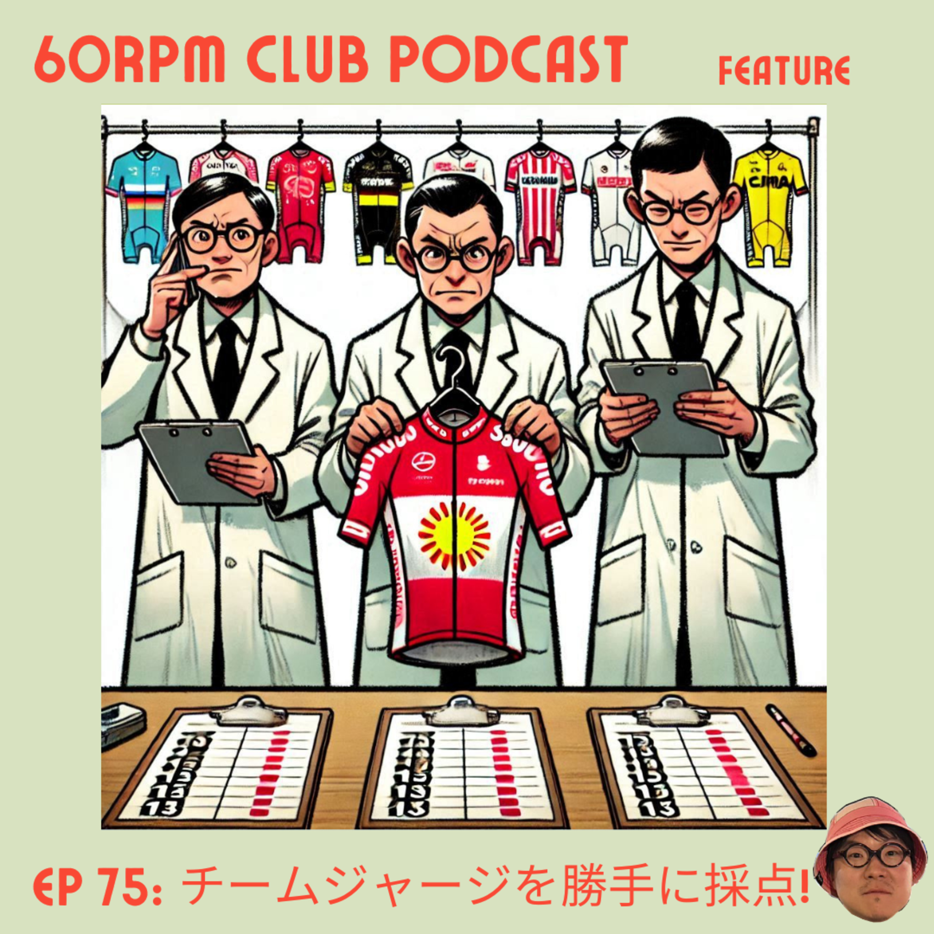 60RPM Club Podcast