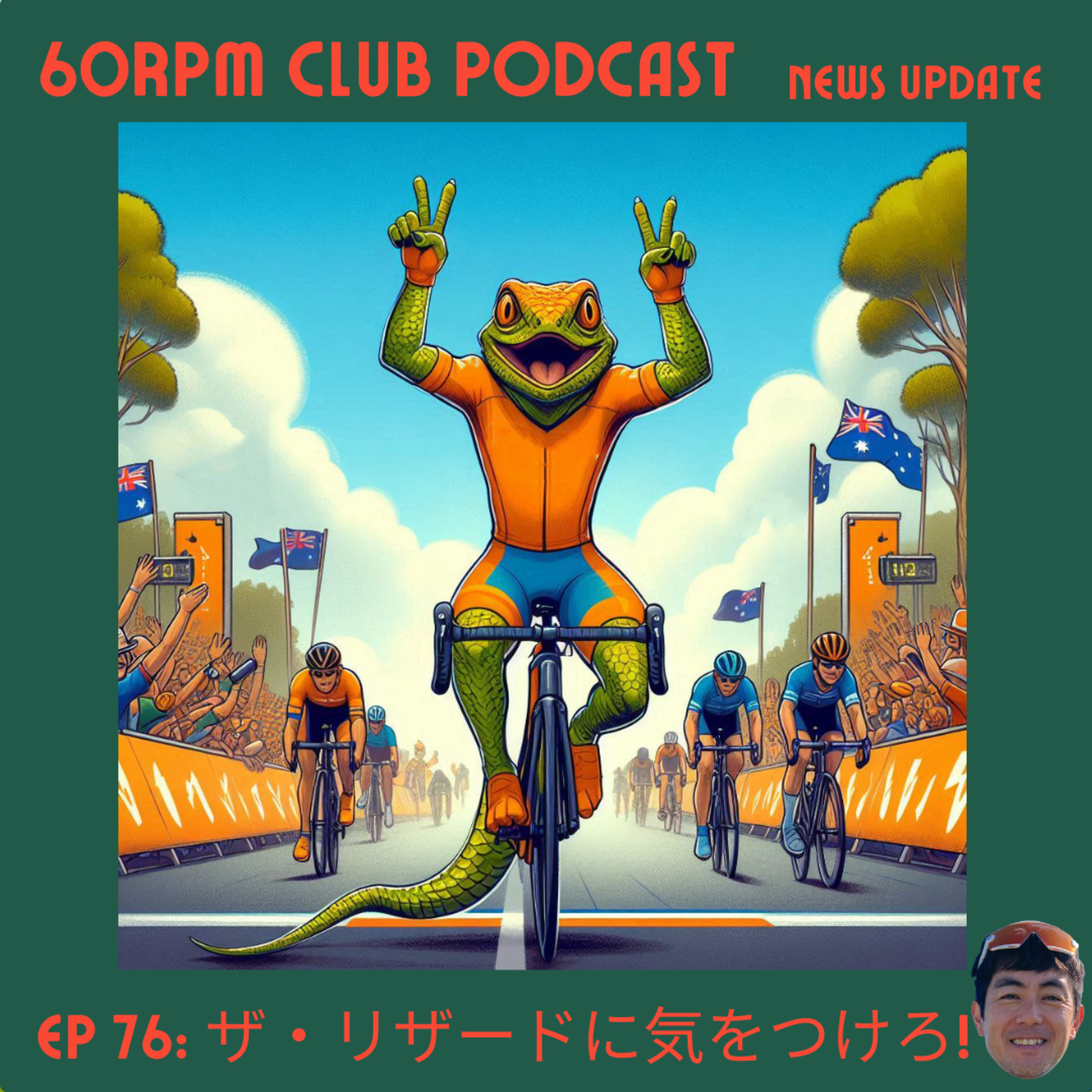 60RPM Club Podcast