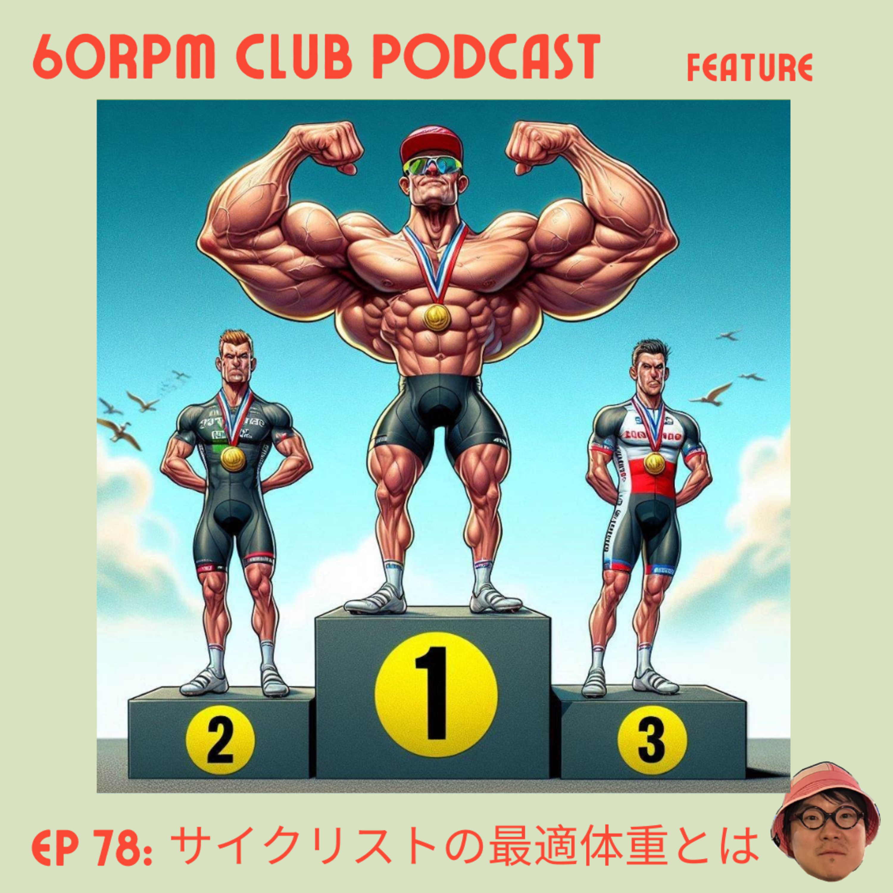 60RPM Club Podcast