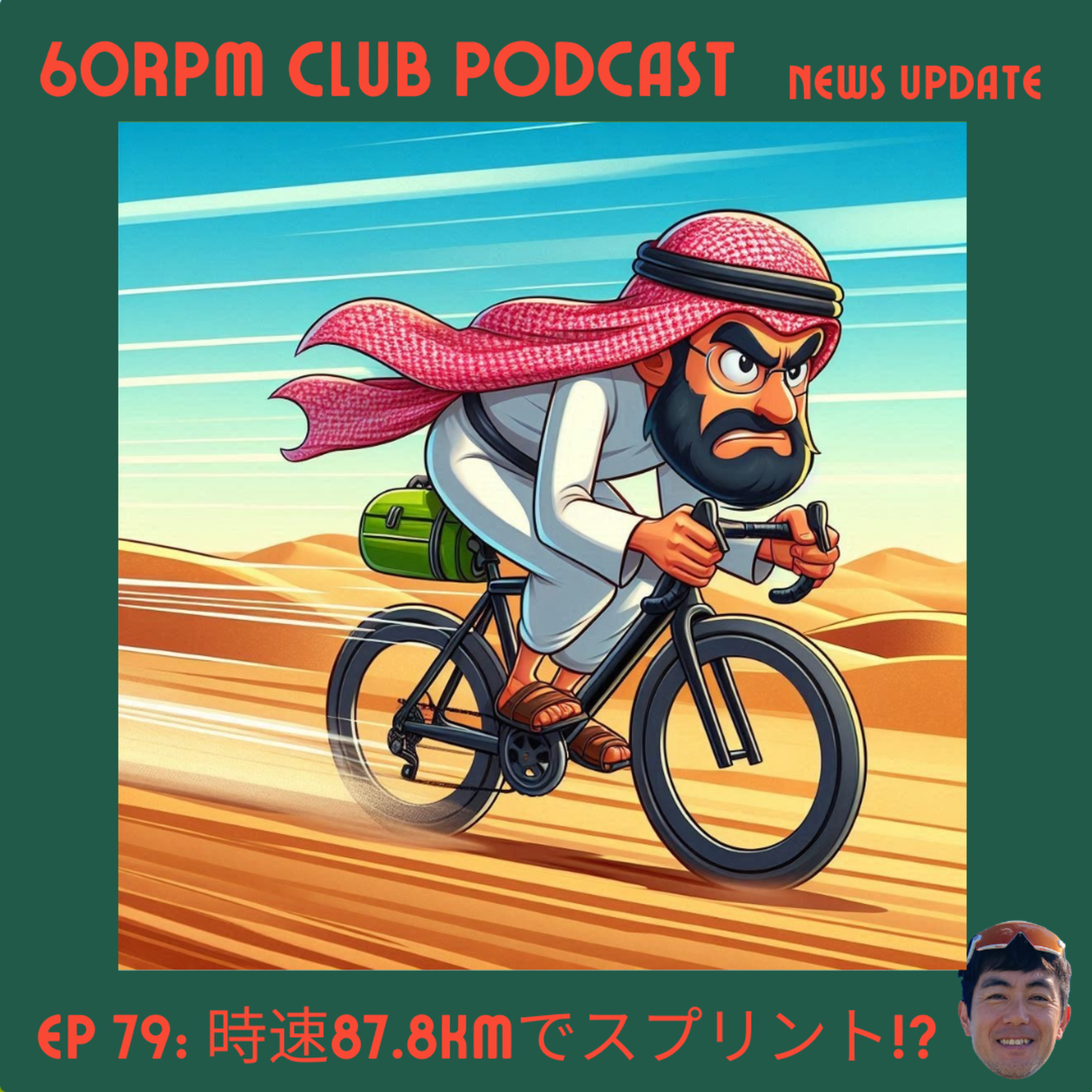 60RPM Club Podcast