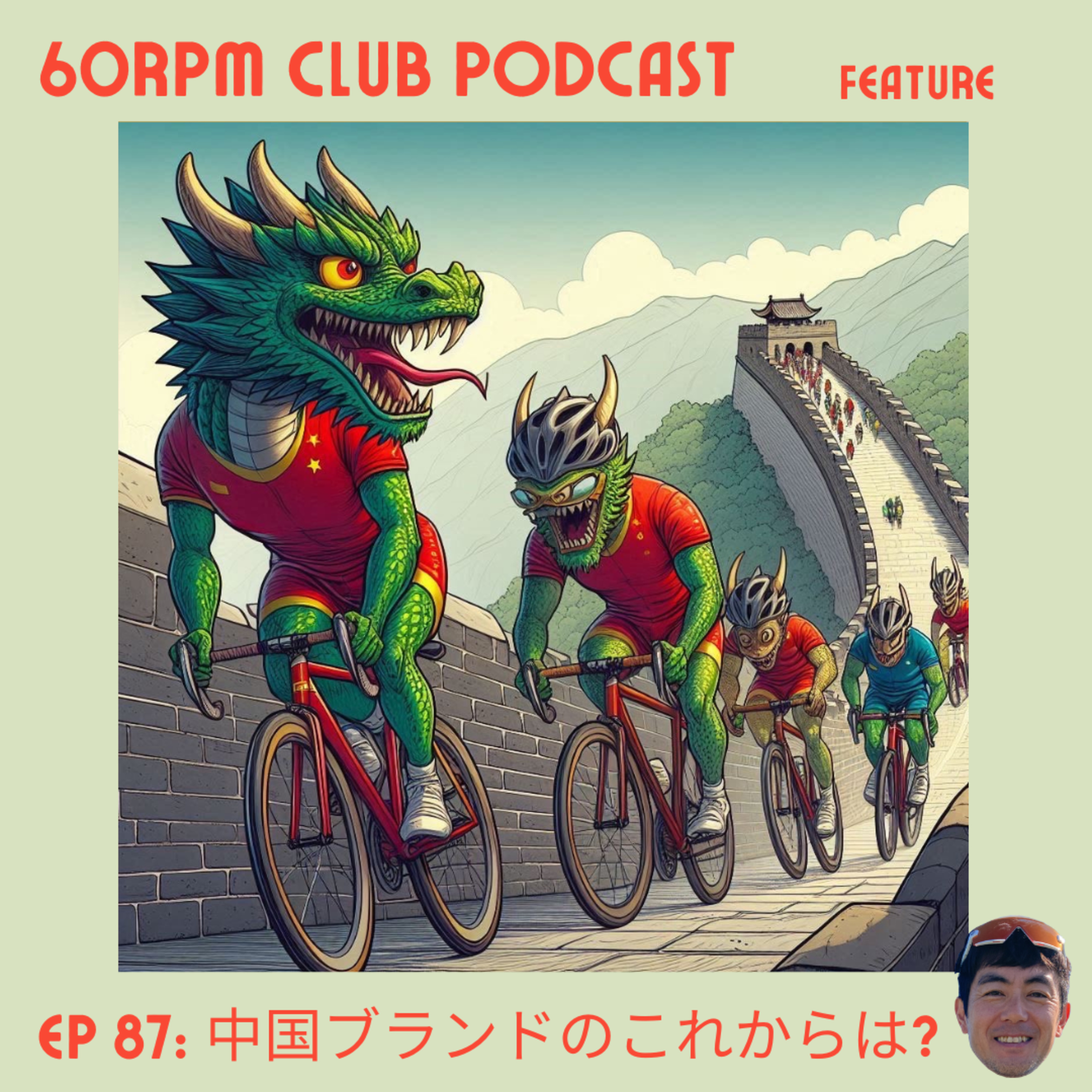 60RPM Club Podcast