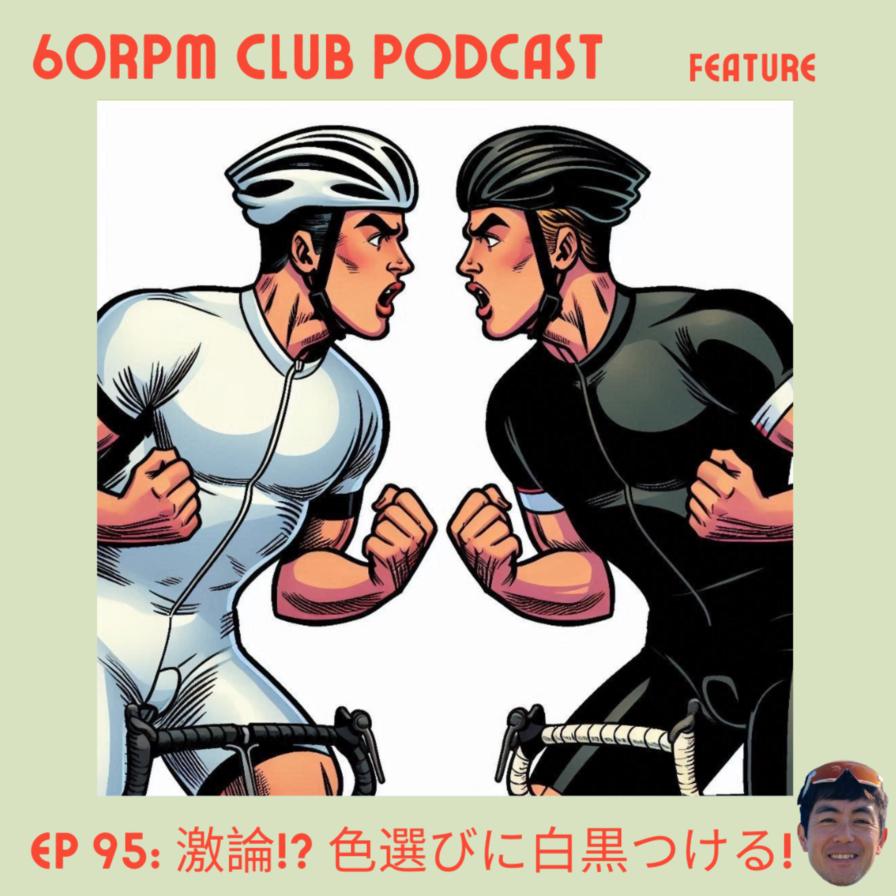 60RPM Club Podcast