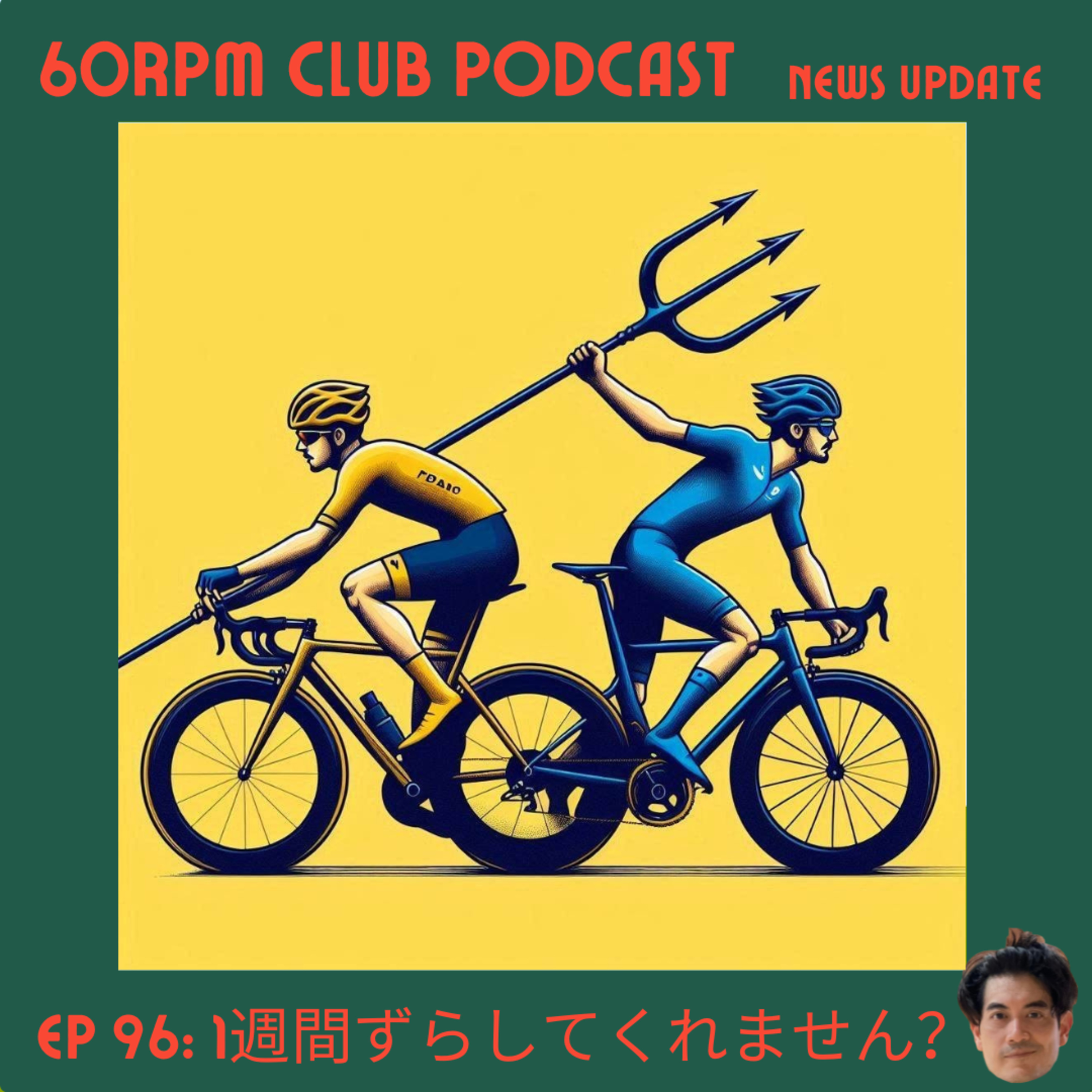 60RPM Club Podcast