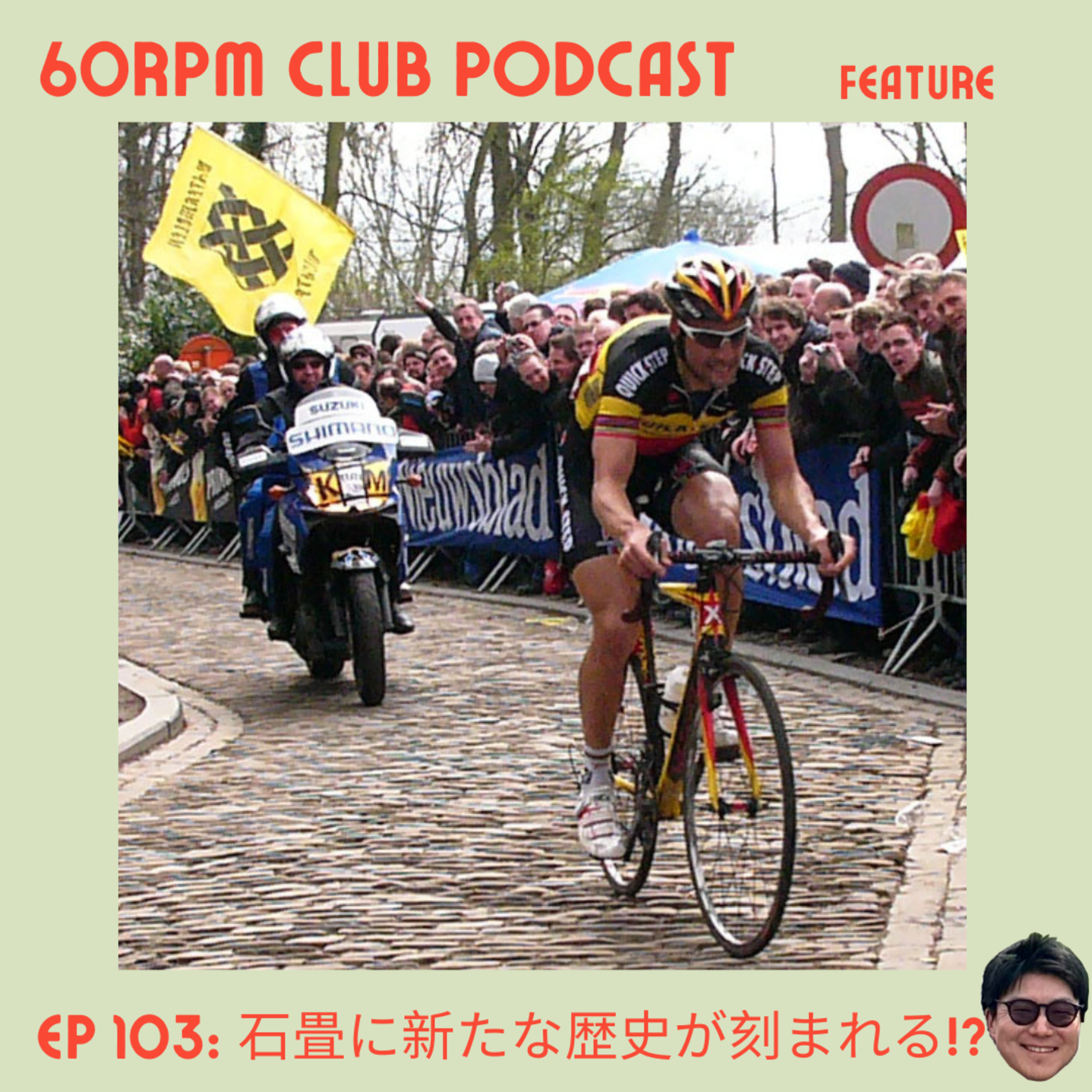 60RPM Club Podcast