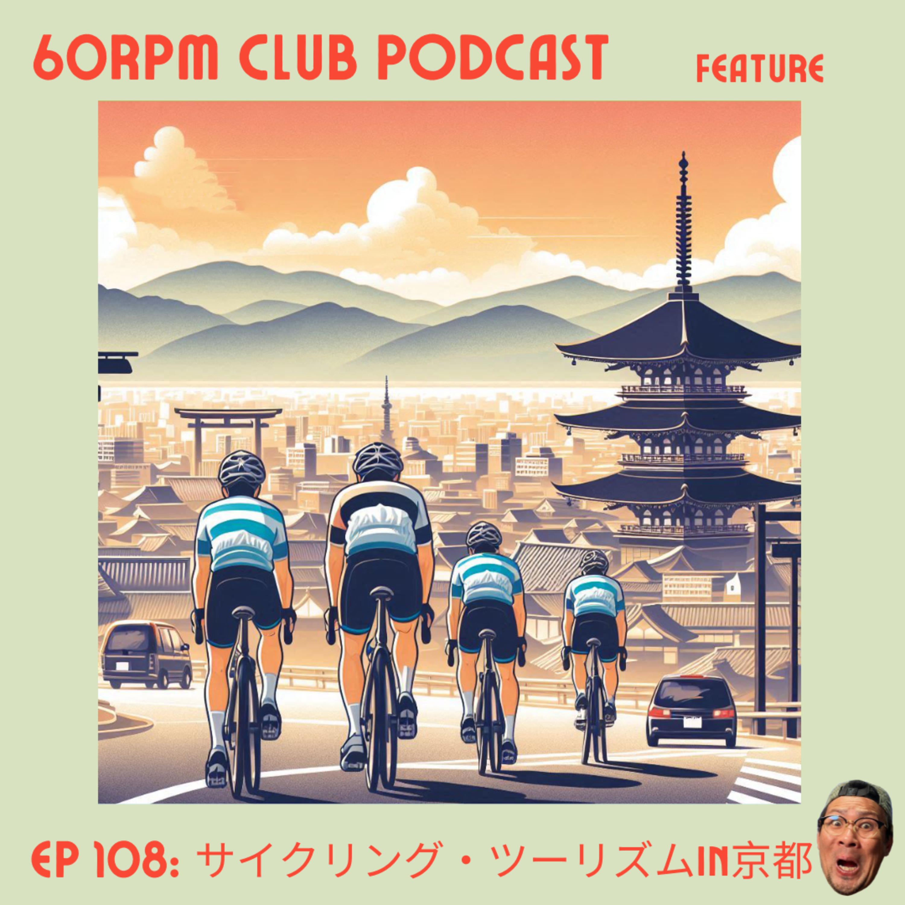 60RPM Club Podcast