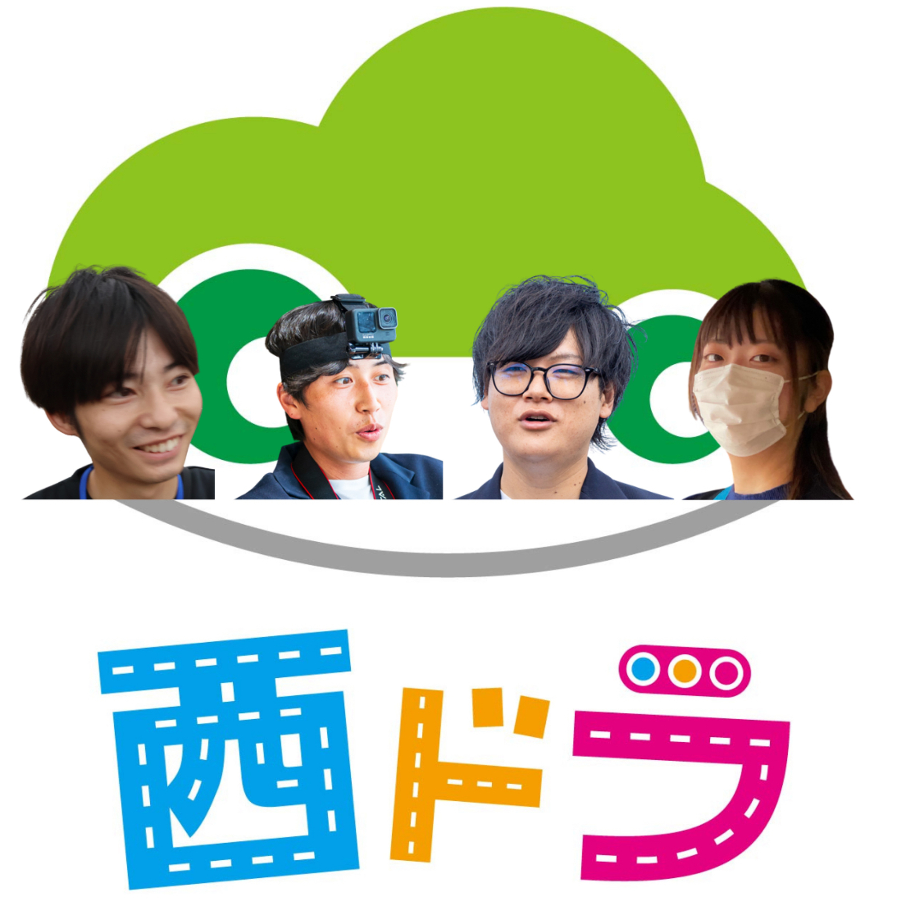 #80 『タメ口』について episode artwork