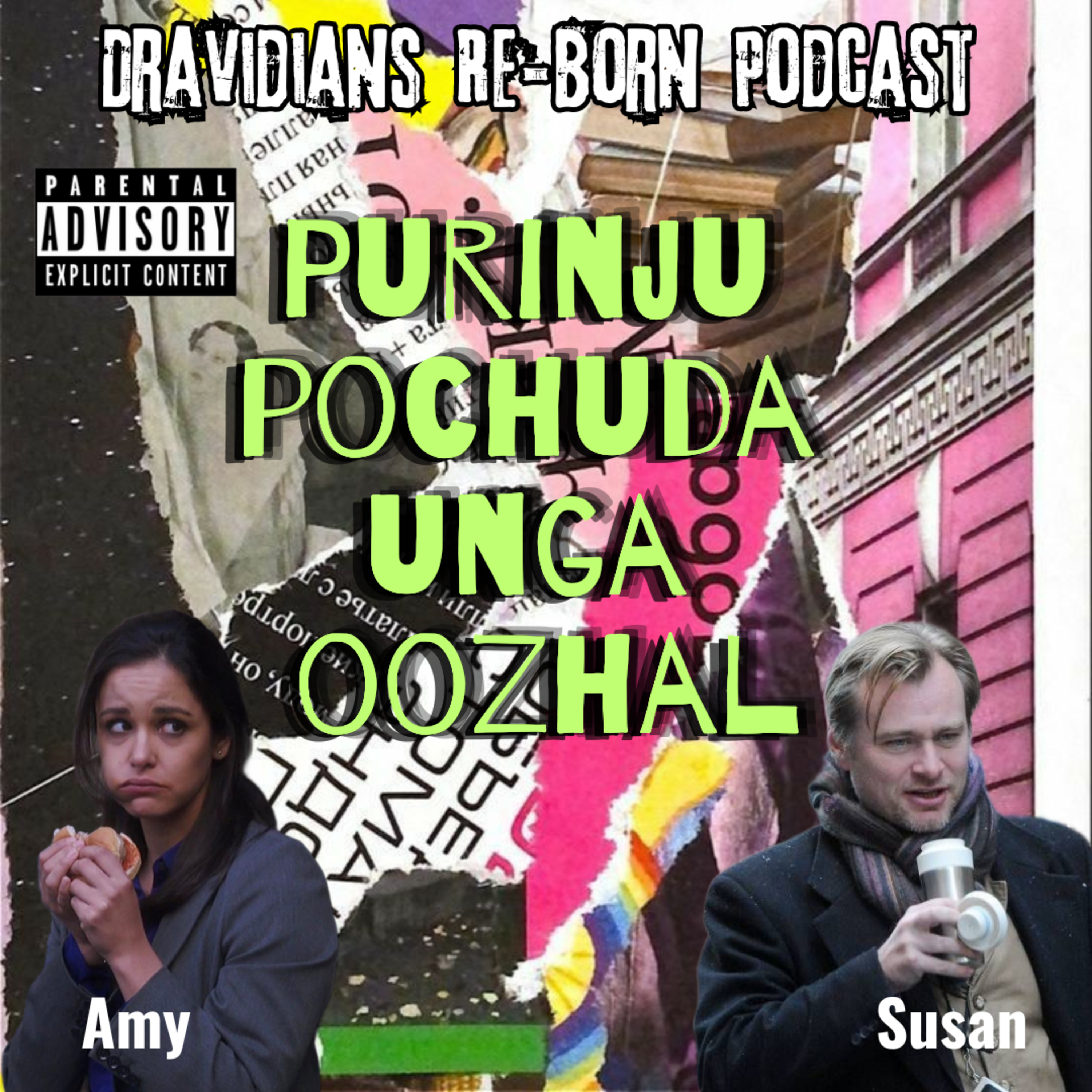 Purinju Pochuda Unga Oozhal - Ft. Amy, Susan (E - 12)