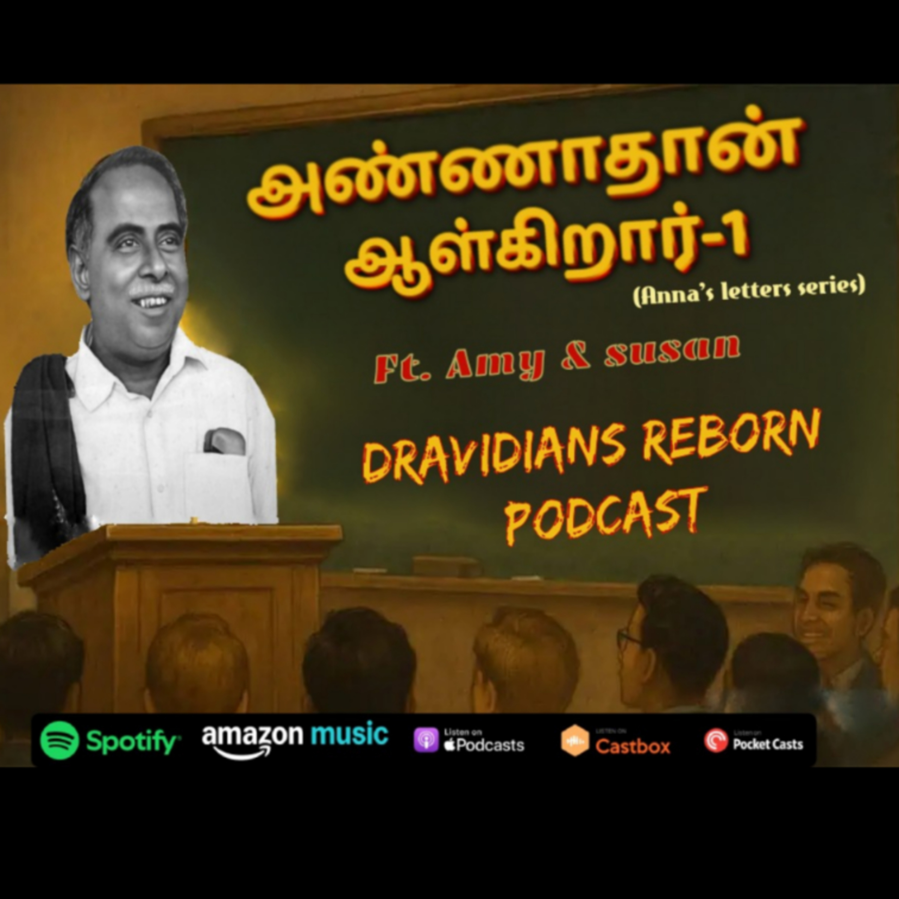 அண்ணாதான் ஆள்கிறார் -1 (Anna's Letters Series) - Ft. Amy, Susan (E - 51)