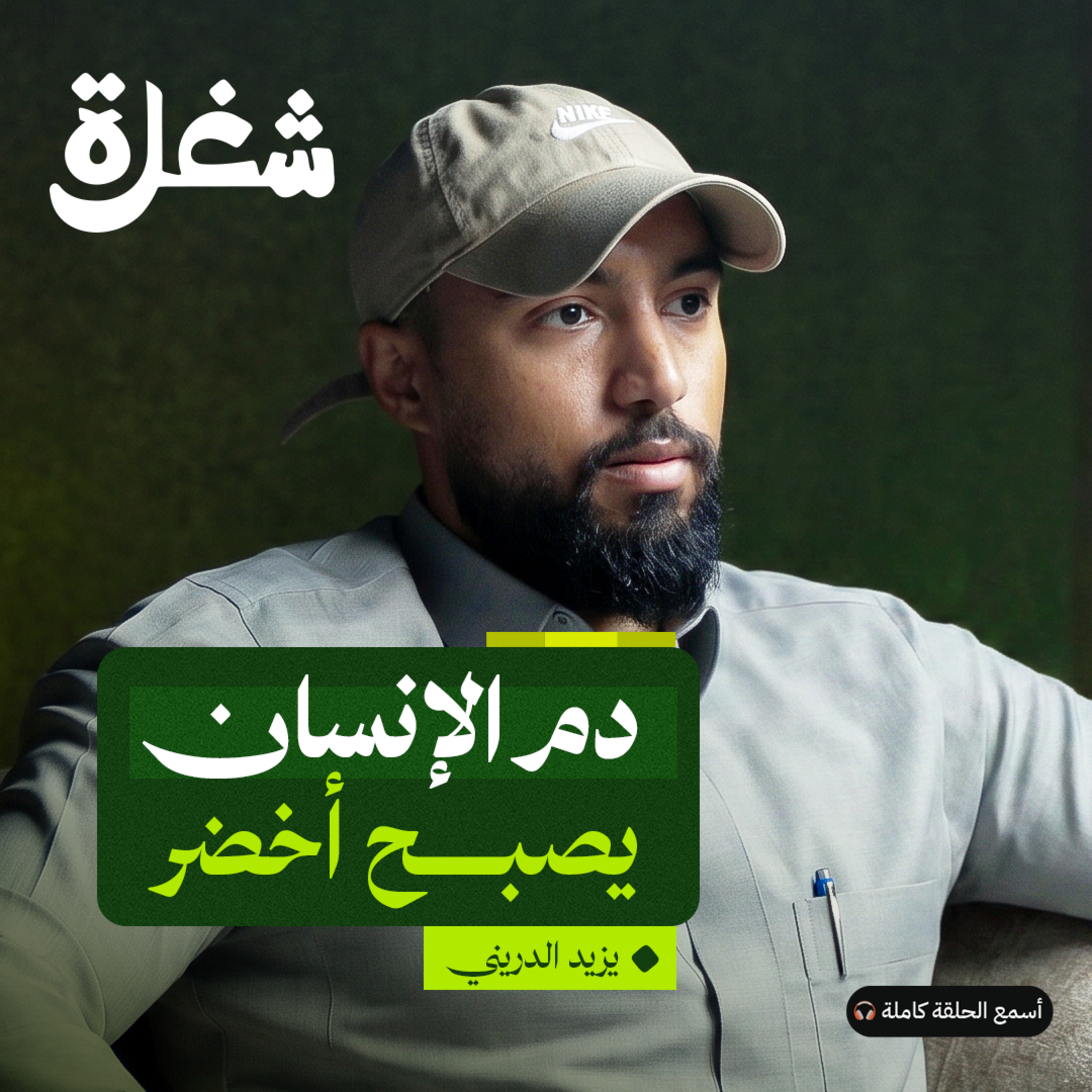 غواص في مغامرة غريبة: حوت ياكل شيبس والقروش تلتهم بعضها