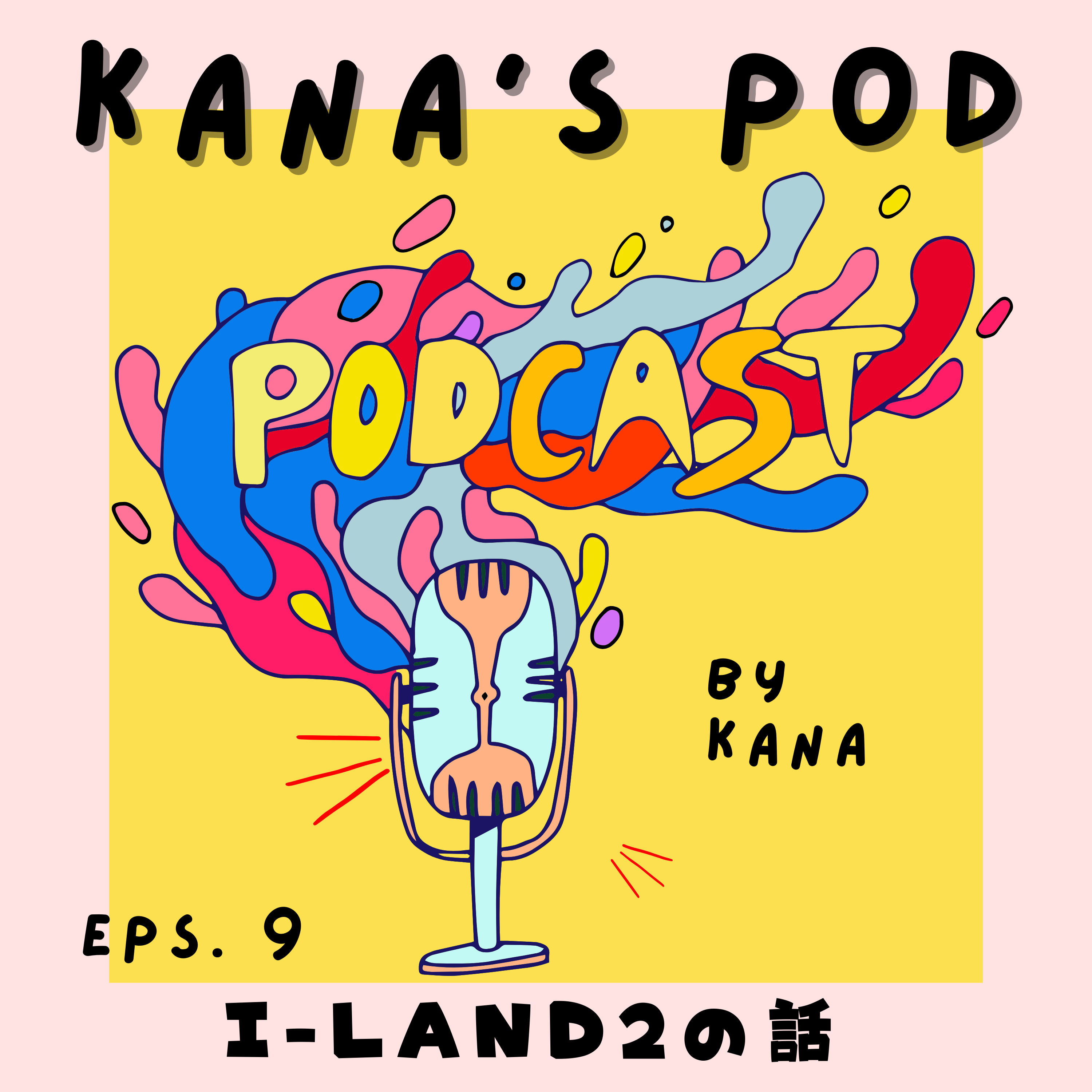#9 I-LAND2の話 episode artwork