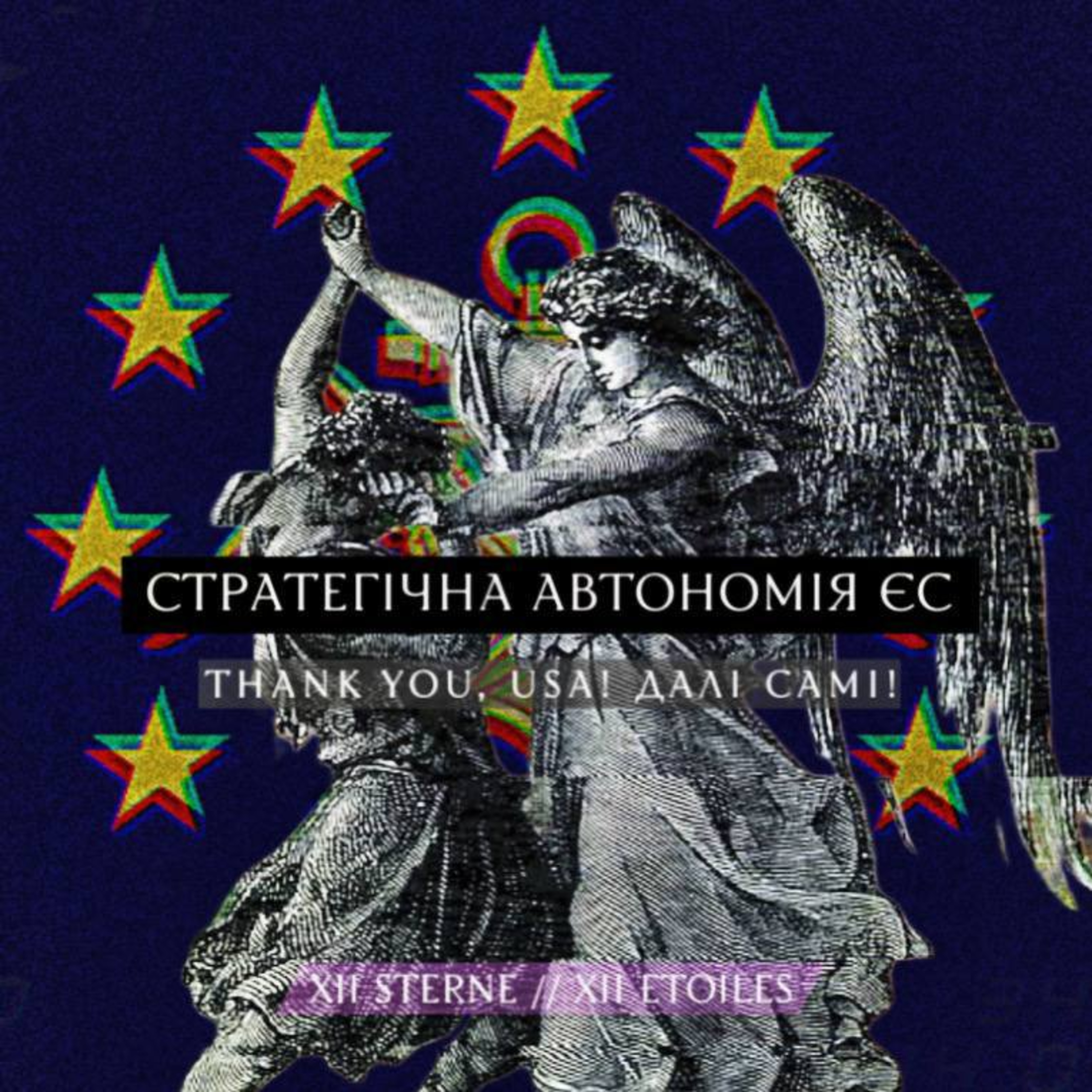 Стратегічна автономія ЄС: дякую, Америко, далі ми самі! episode artwork