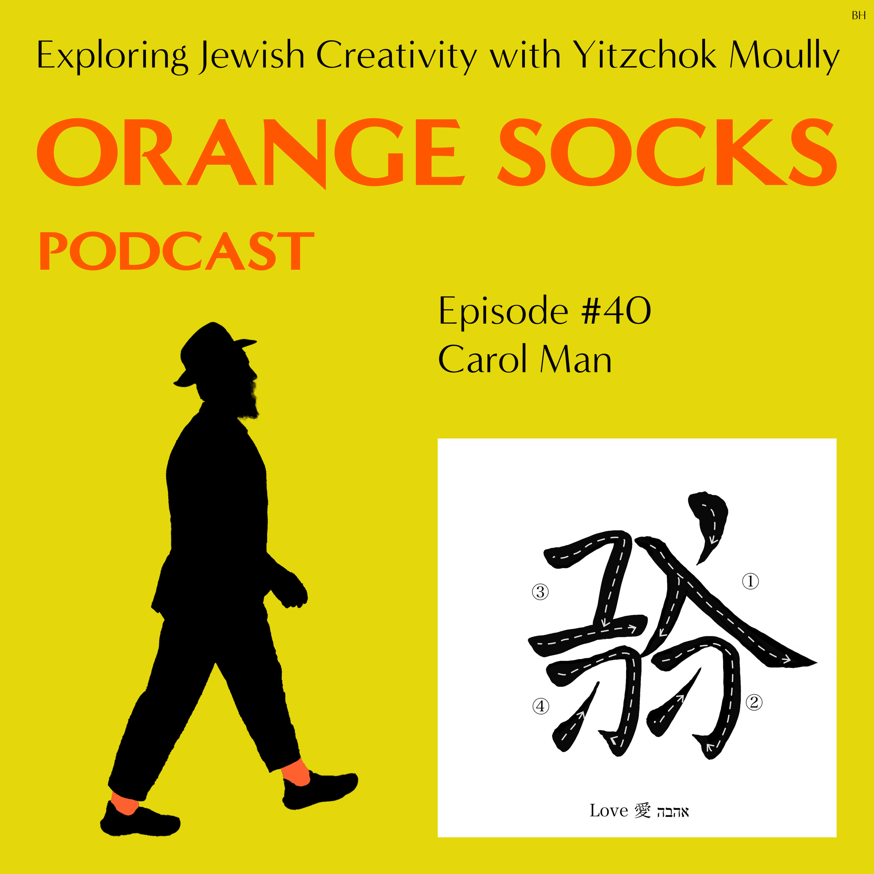 Orange Socks Podcast Exploring Jewish Art and Creativity with Yitzchok Moully