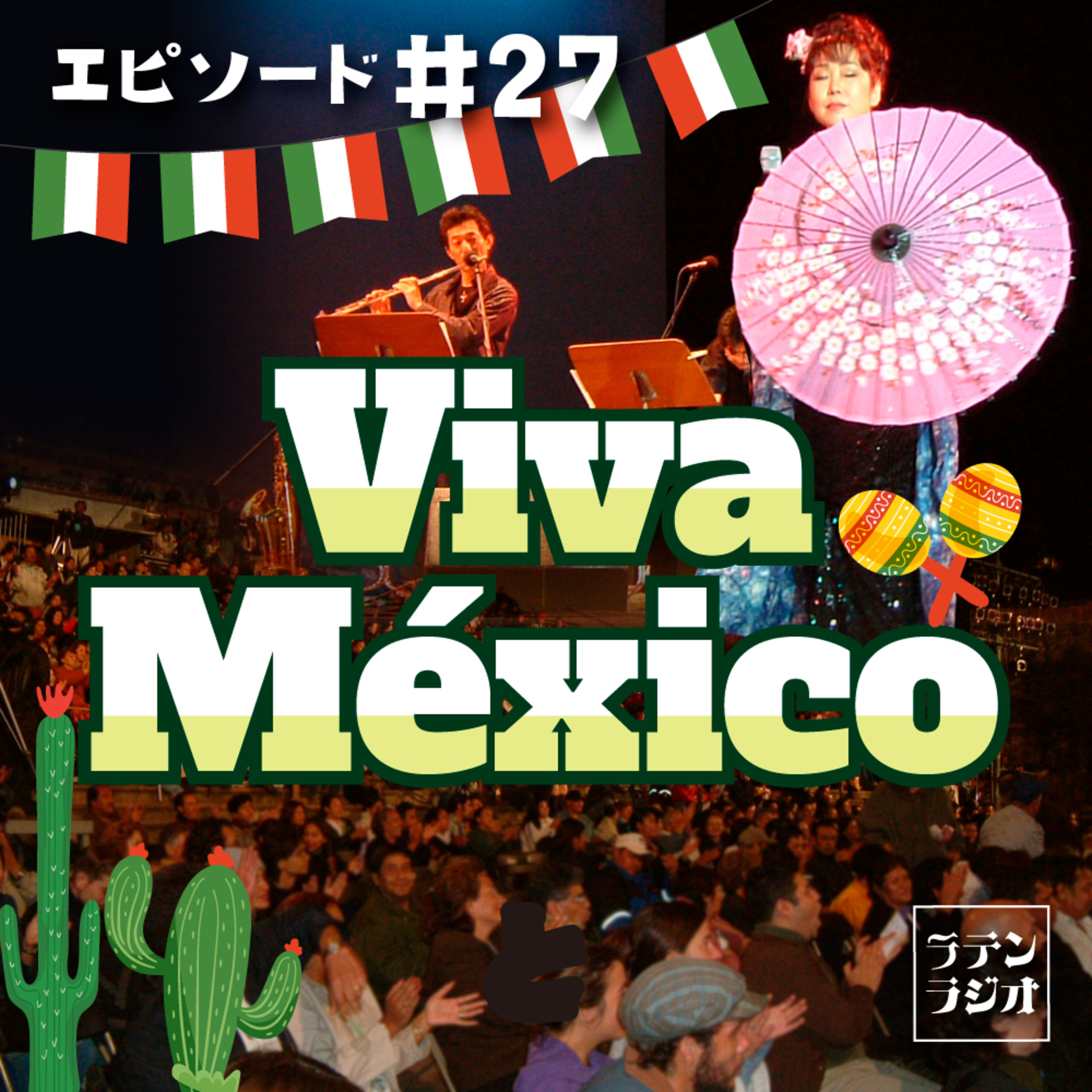 #27 VIVA MEXICO!! episode artwork
