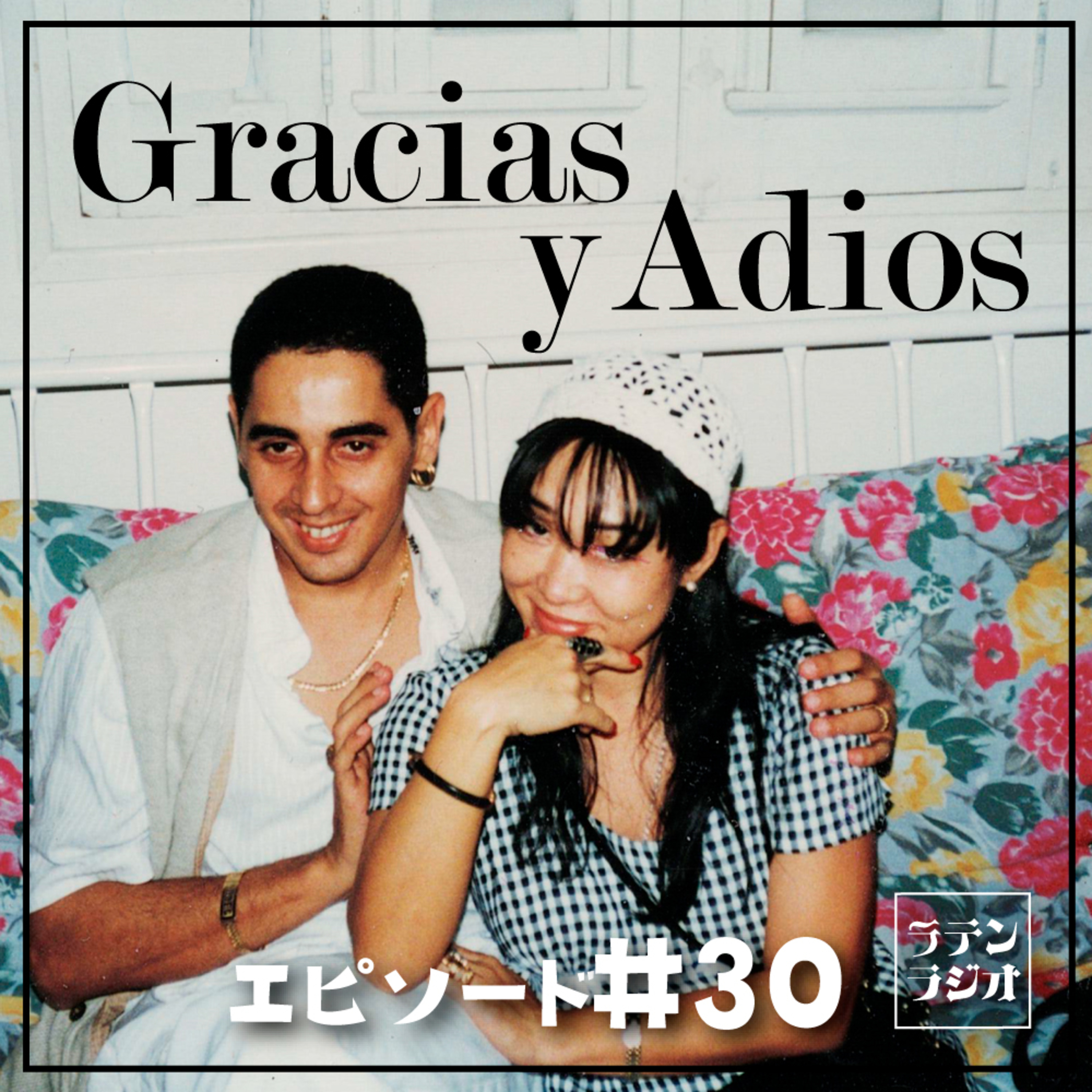#30 Gracias y Adios episode artwork