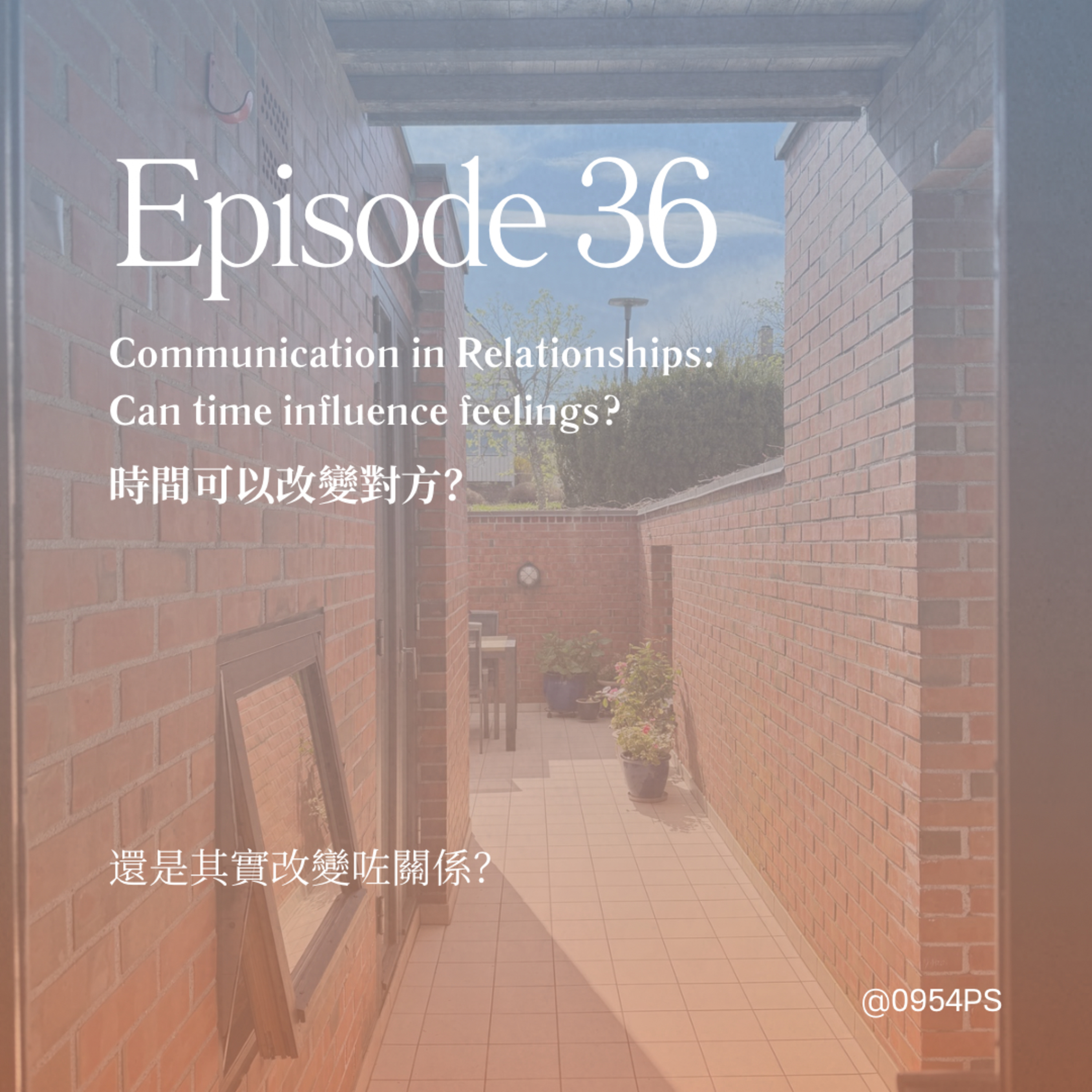 0954正經期