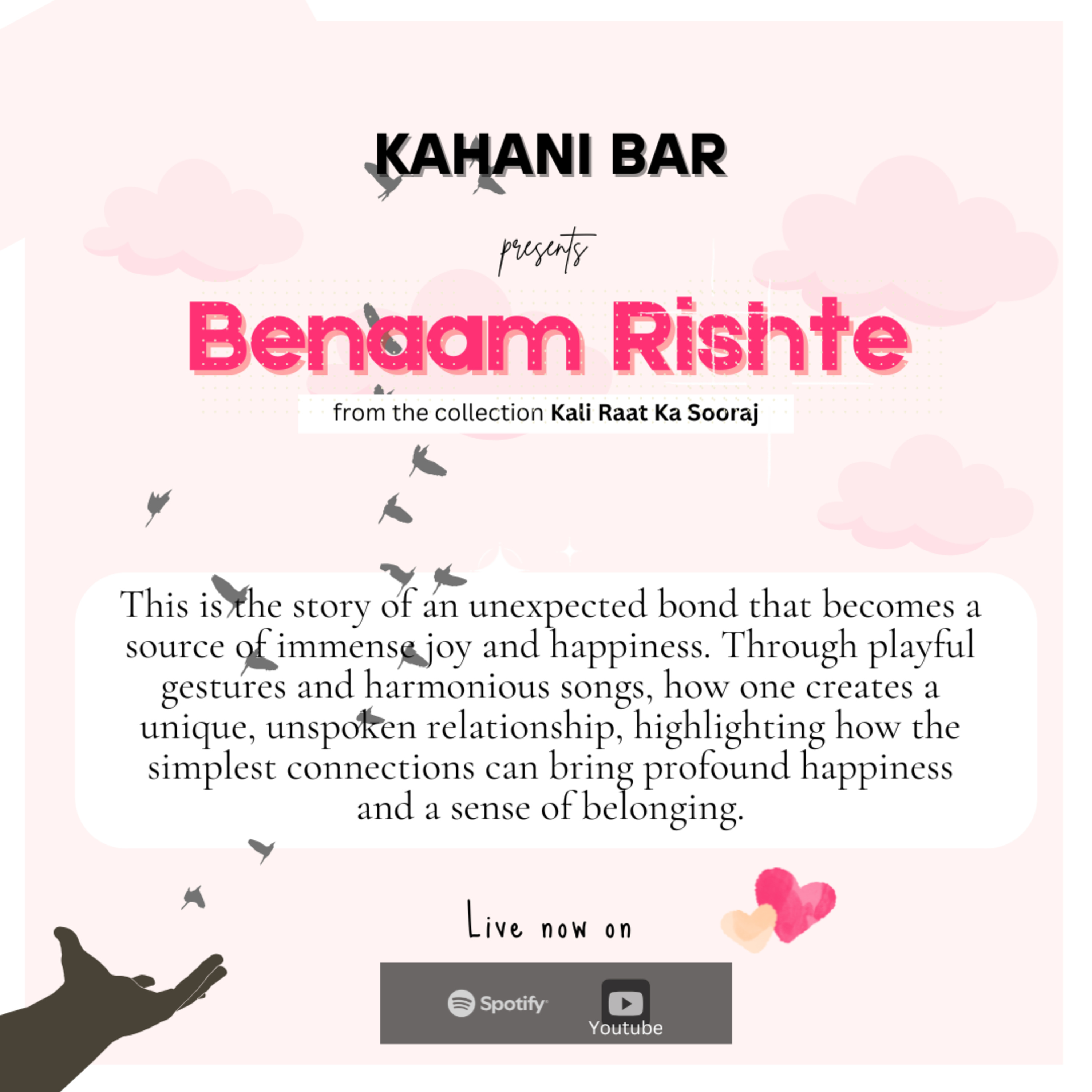 Kahani Bar - Short Stories