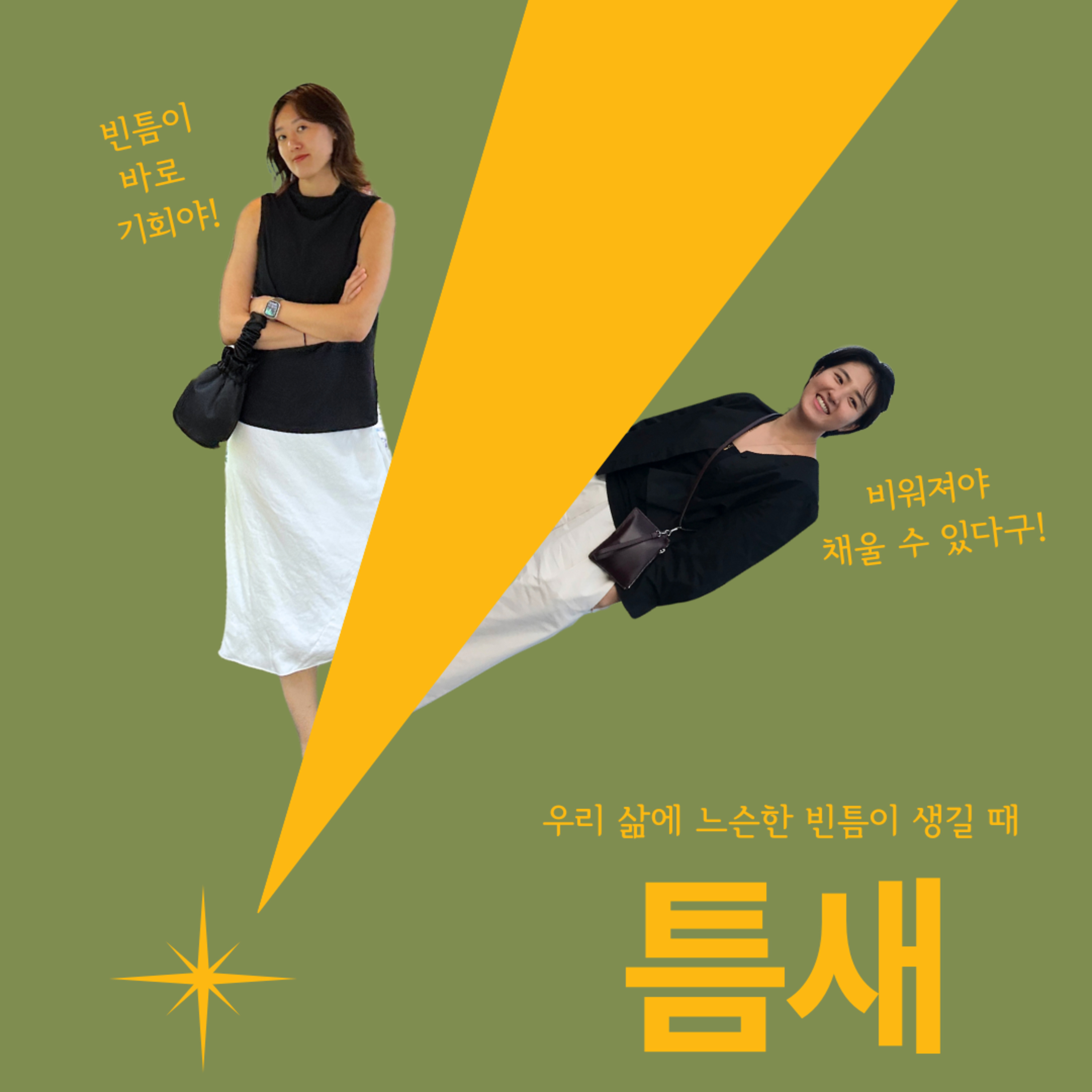 12화 [합] WE ARE WHAT WE DRINK episode artwork