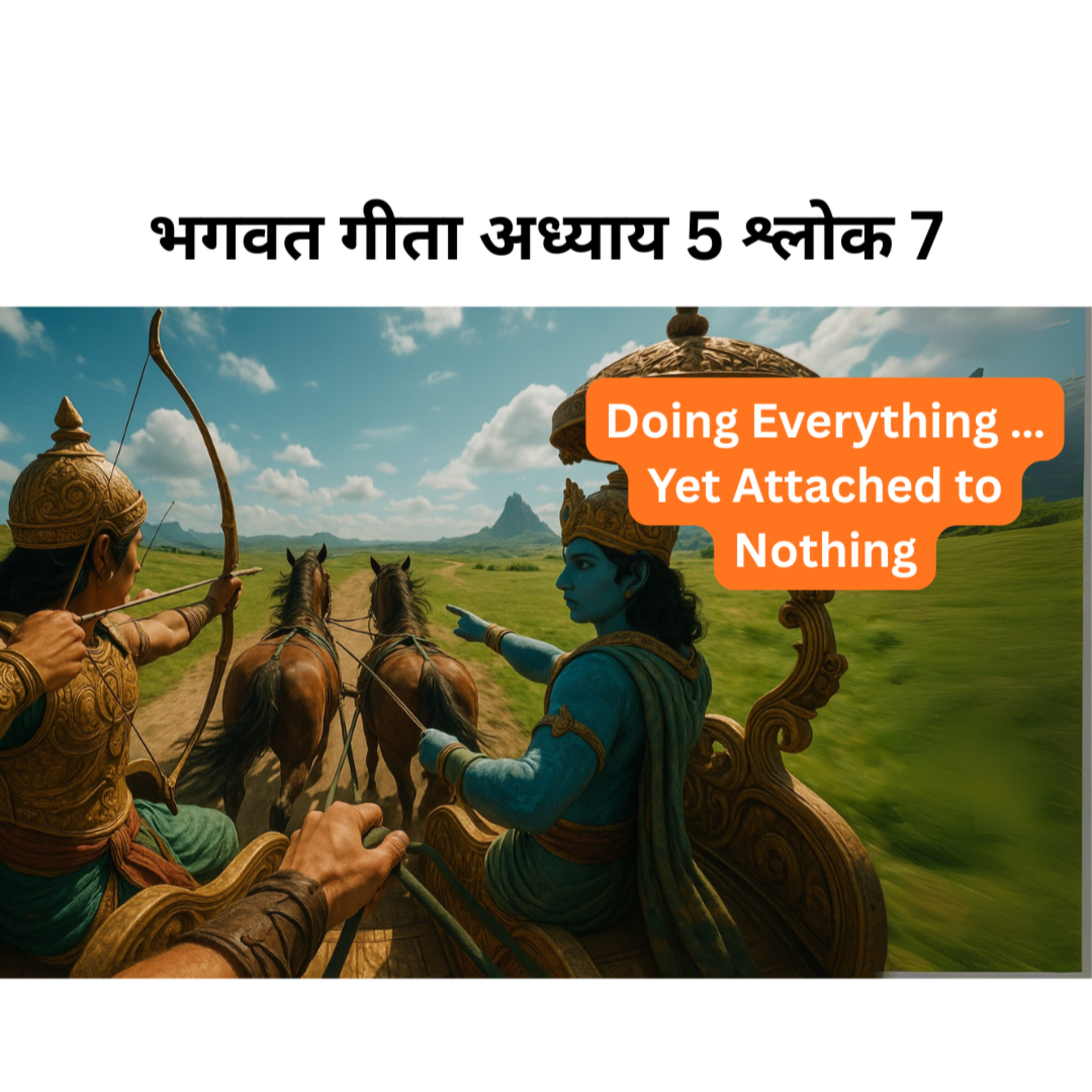 Doing Everything… Yet Attached to Nothing | Bhagavad Gita Chapter 5 Shlok 7 Explained Hindi episode artwork
