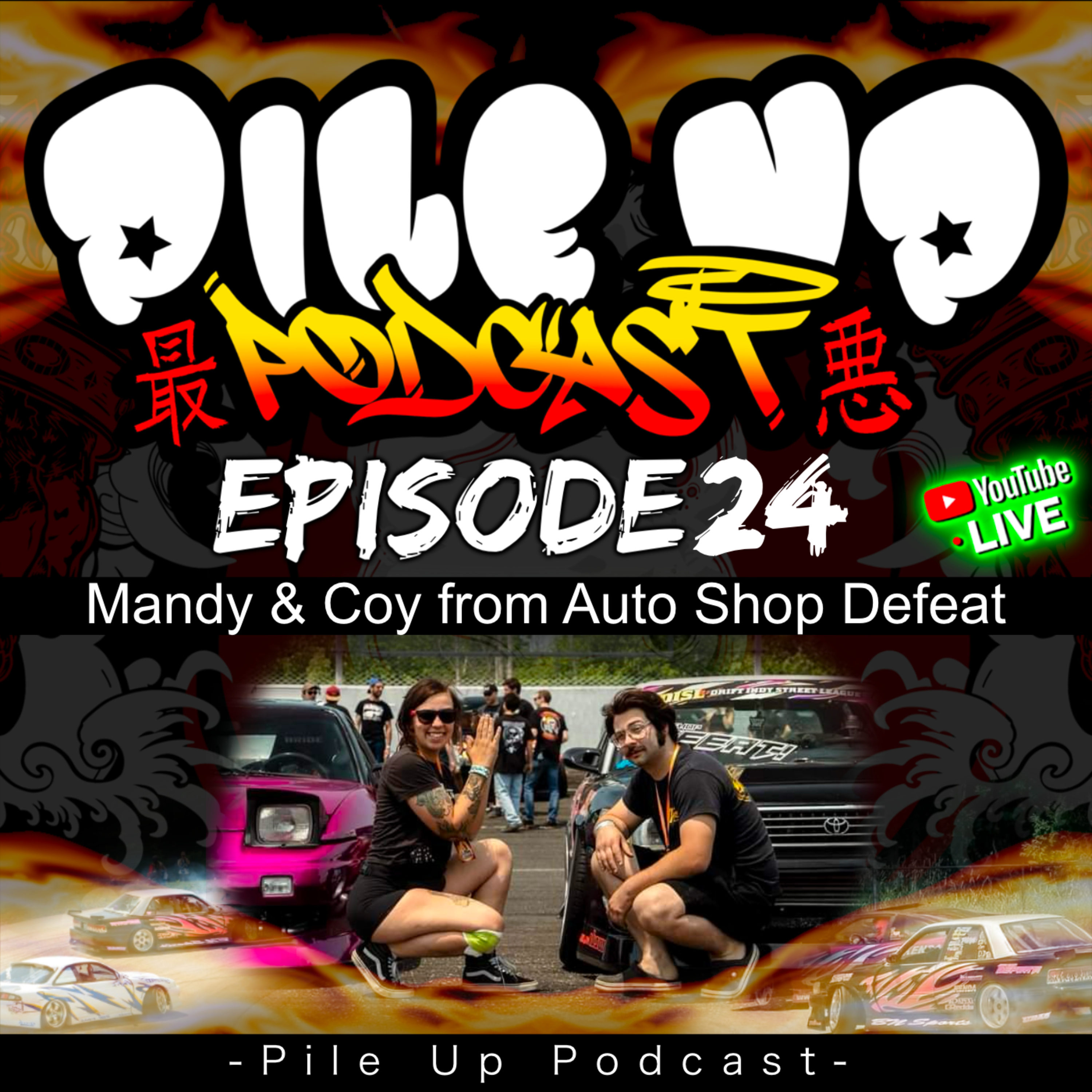 Pile Up Podcast Ep 24 - Mandy and Coy from Auto Shop Defeat_ drifting as a couple_ episode artwork