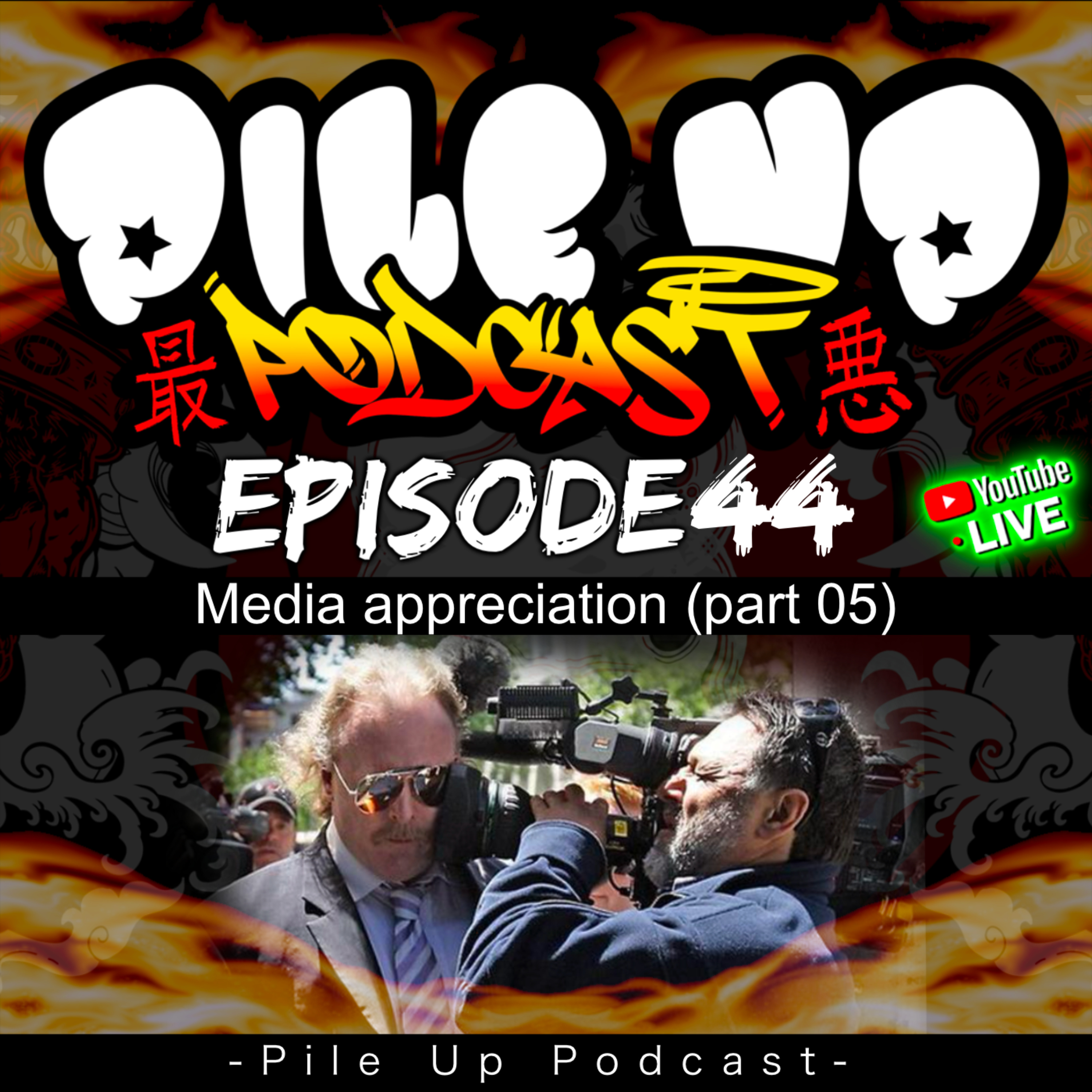 Pile Up Podcast - The WORST drifting podcast!
