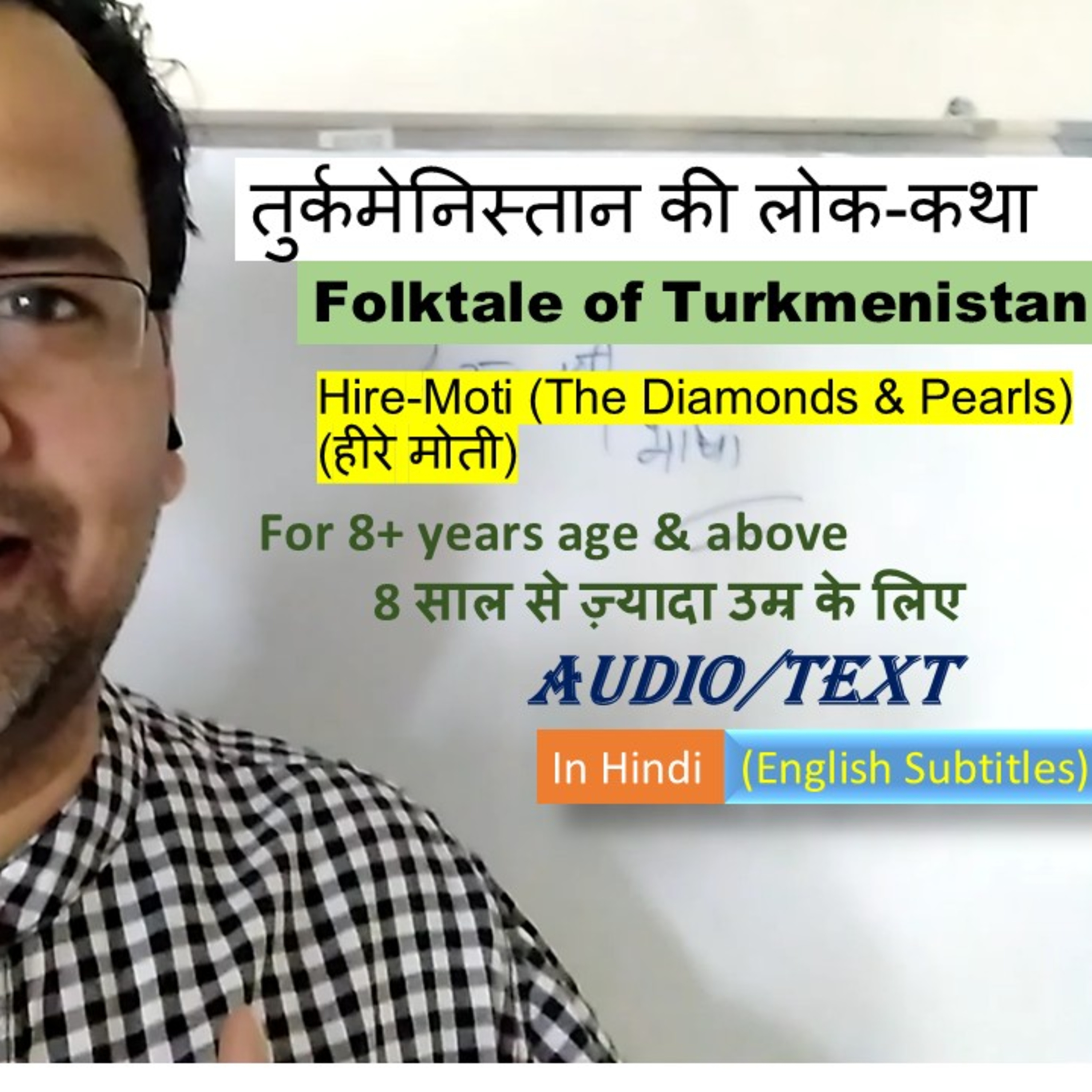 Bedtime Stories from Around the World