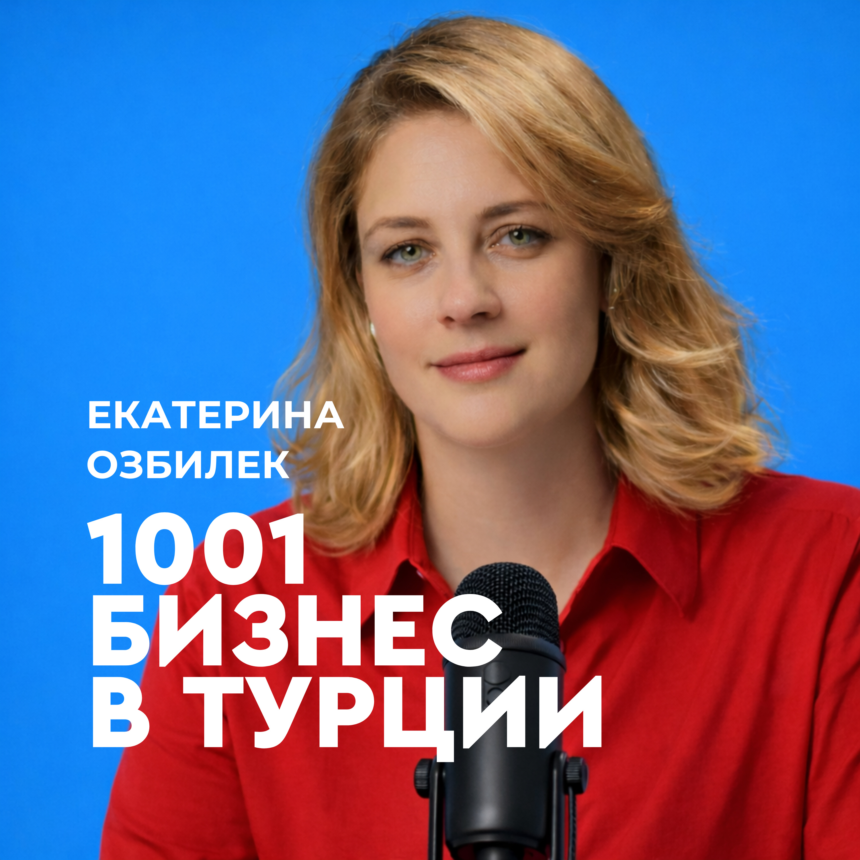 Как вести бизнес в Турции: доверие, иерархия и цифровизация / Гид для иностранцев episode artwork