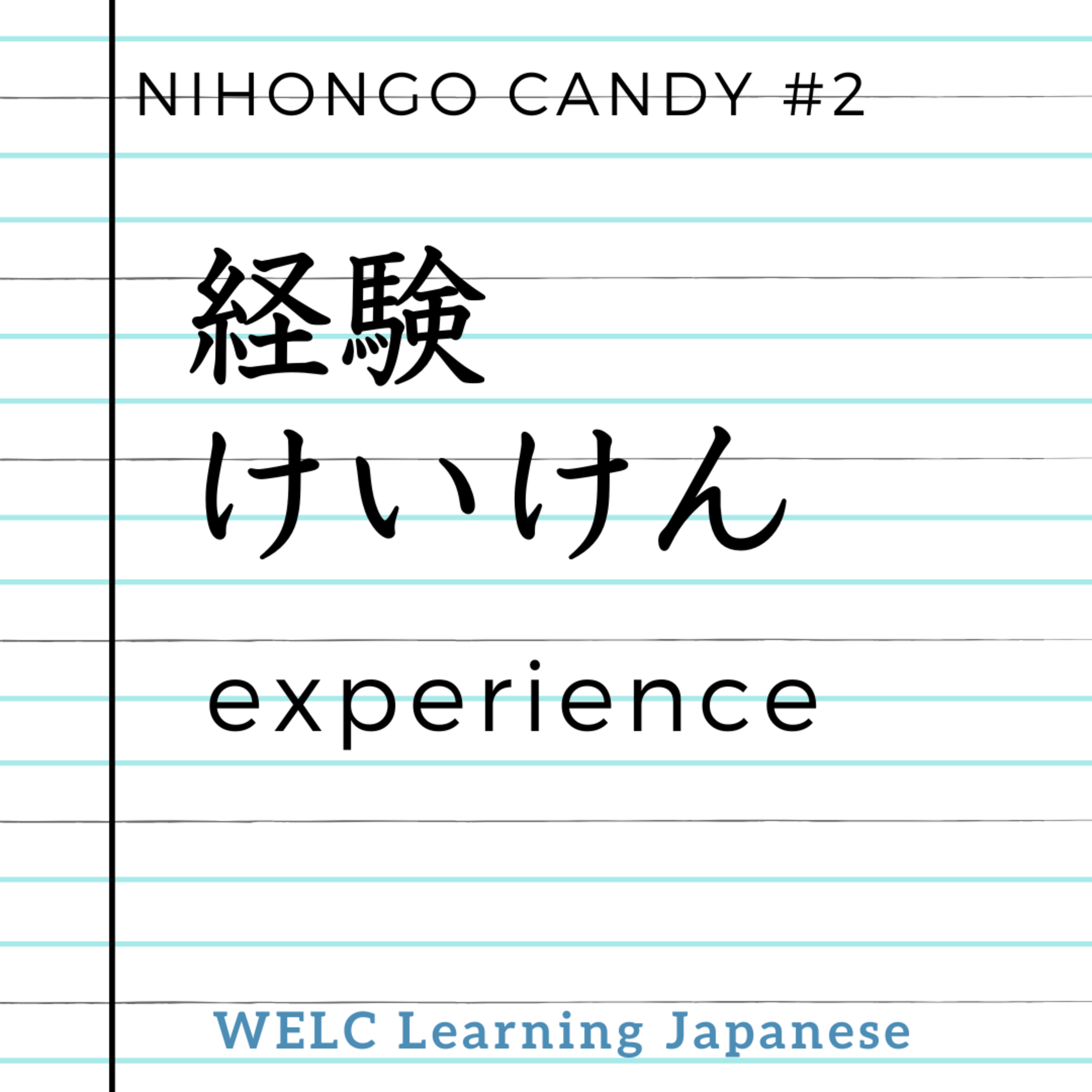[N5 Grammar] "Have you ever...?" : Talking about Experience (Keiken) episode artwork