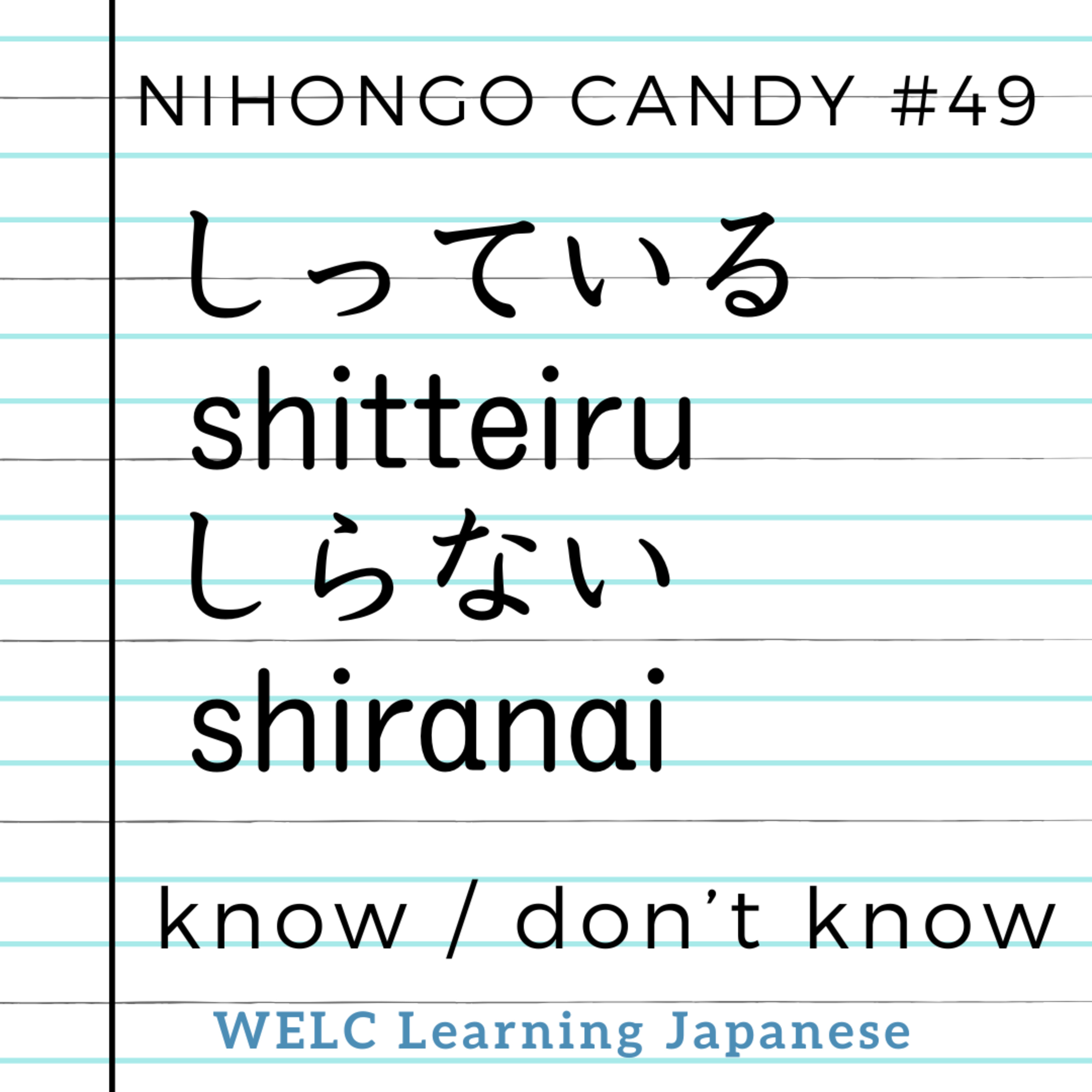 "I know!" vs. "I don't know": Shitteiru (知っている) & Shiranai episode artwork