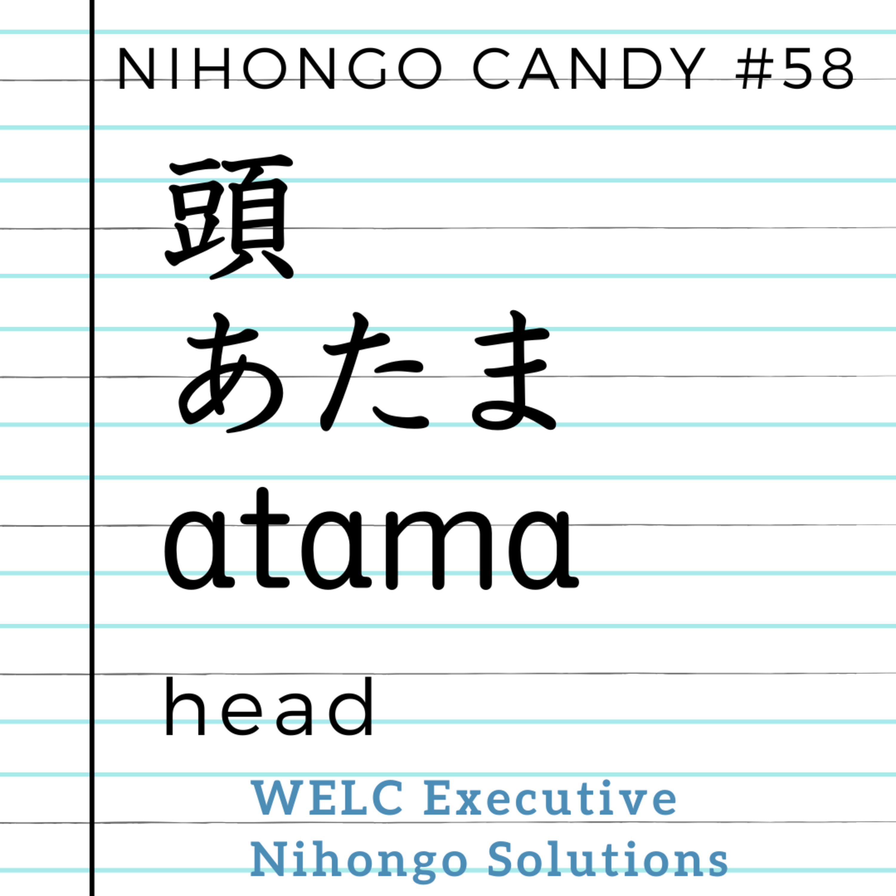 Japanese Idioms: "Atama" (Head) | Angry, Stubborn, & Headache episode artwork