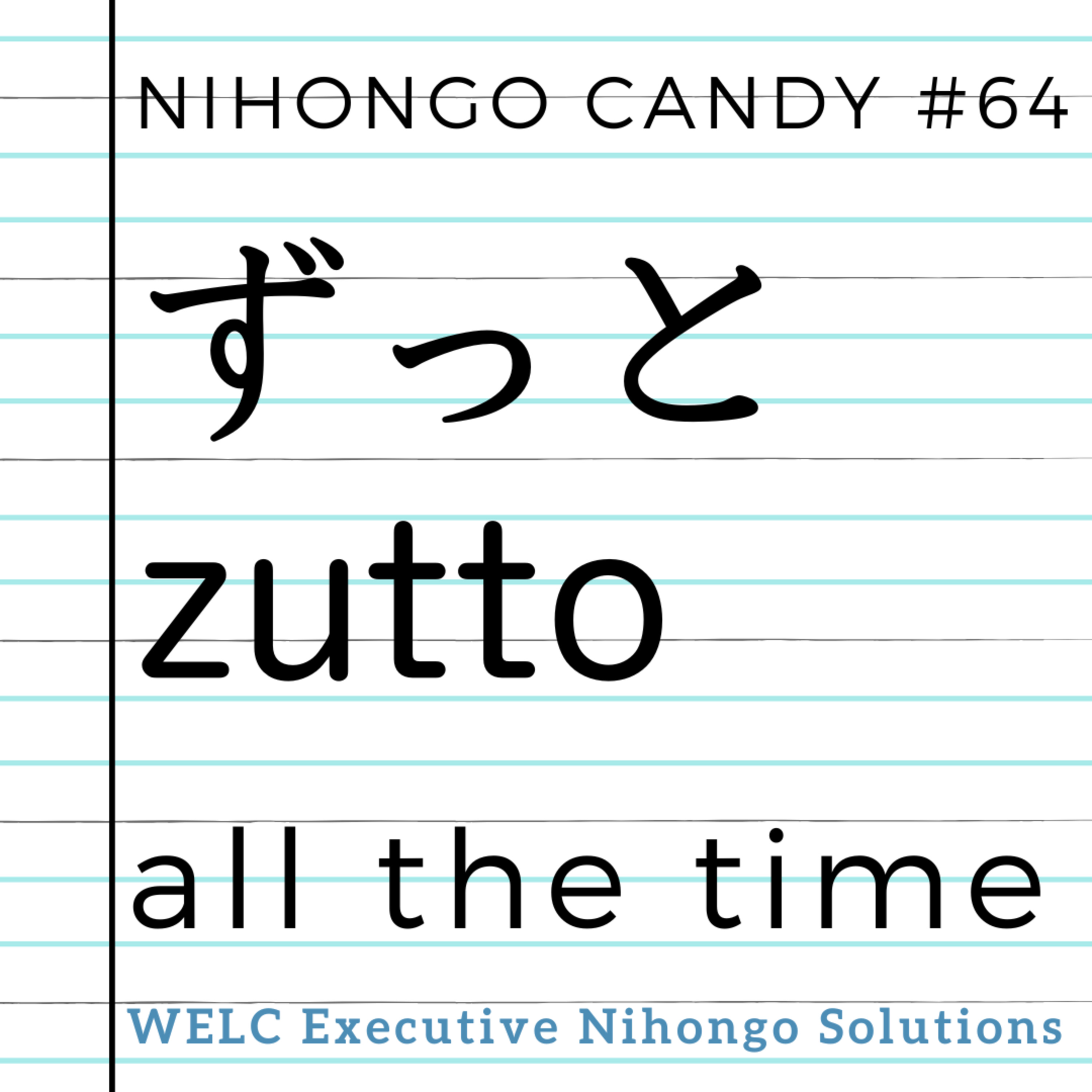 "All the time" & "By far" : Meanings of "Zutto" (ずっと) episode artwork