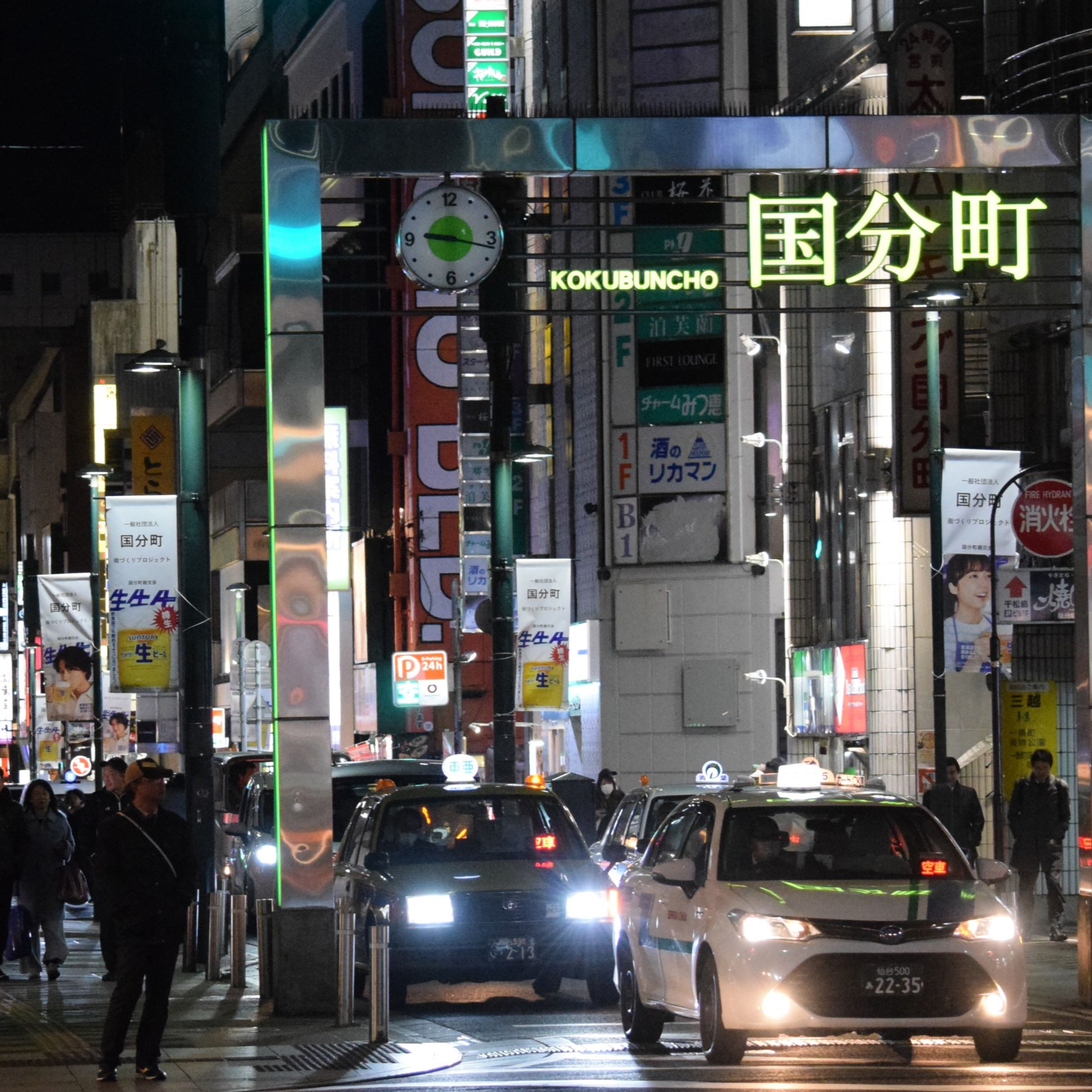 仙台は｢国分町｣がアツい！？ ＜ビギナーに伝えたい仙台の夜の社交場あれこれ＞(前編)#1 episode artwork