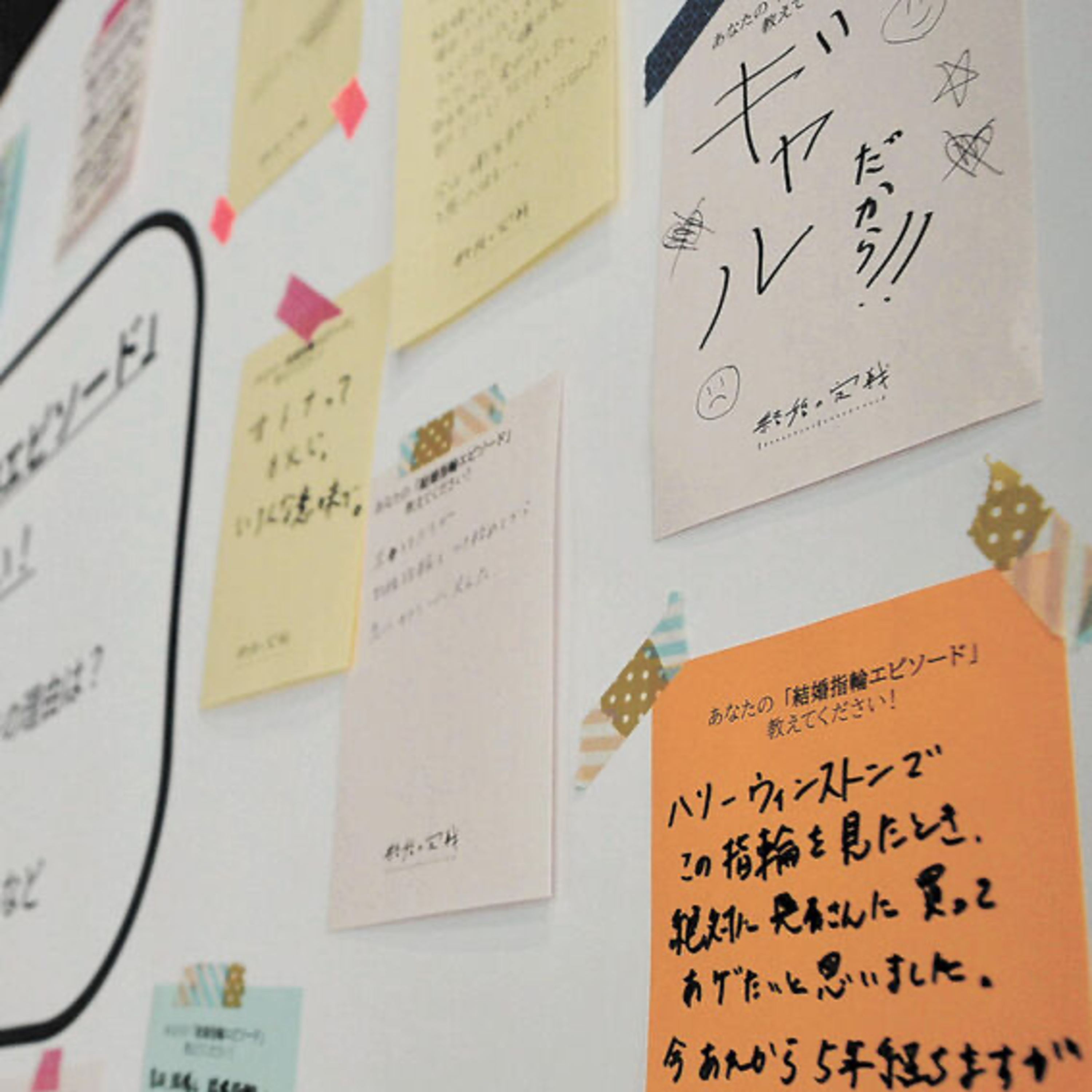 結婚って、いったいなんなんだ！ ＜仙台かいわいの｢ジェンダー問題｣を語ろう＞(前編)#3 episode artwork