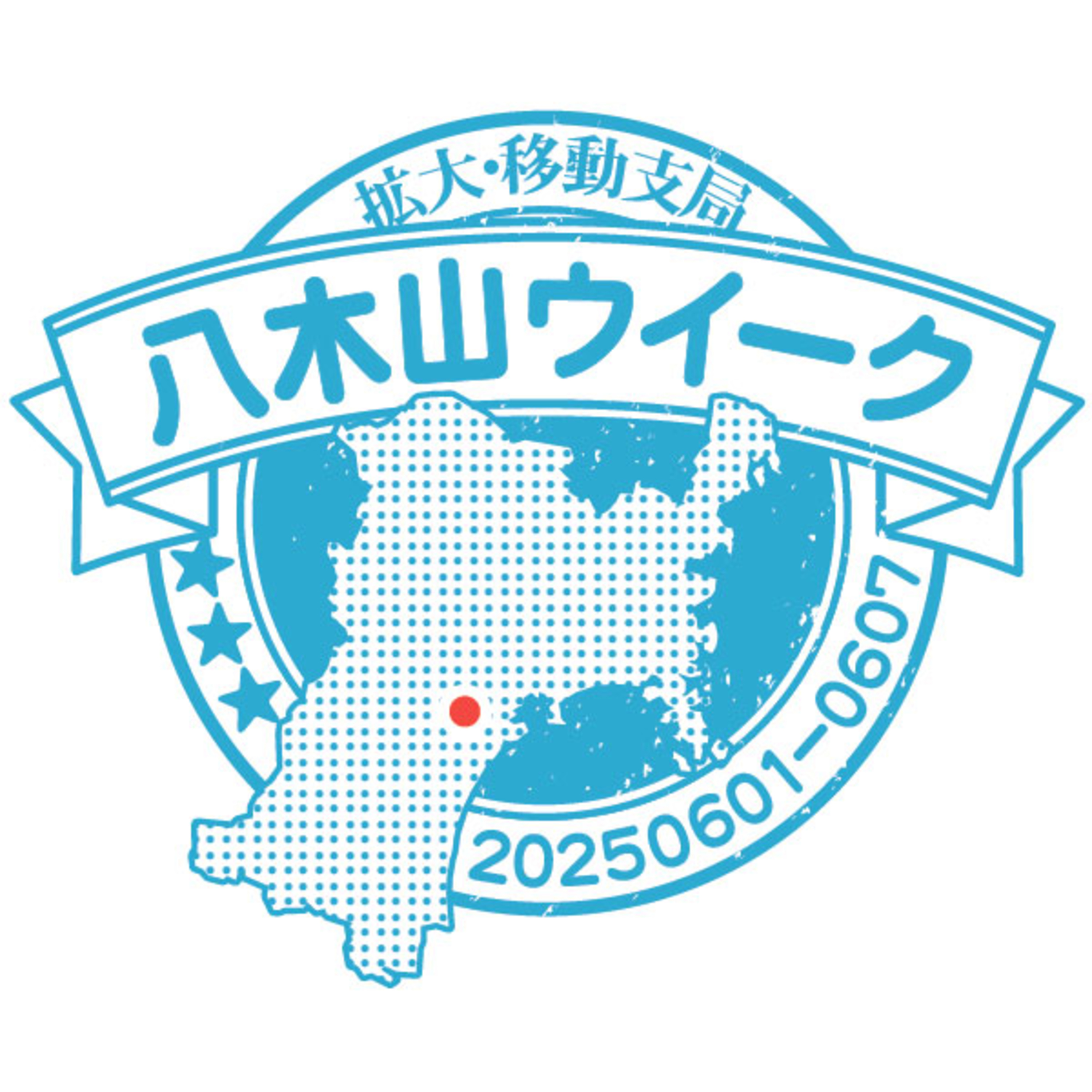 見晴らしがいいのは？　おすすめの店は？　河北新報をお届けしている販売店に聞きます〈八木山ウイーク直前特集その２〉　#45 episode artwork
