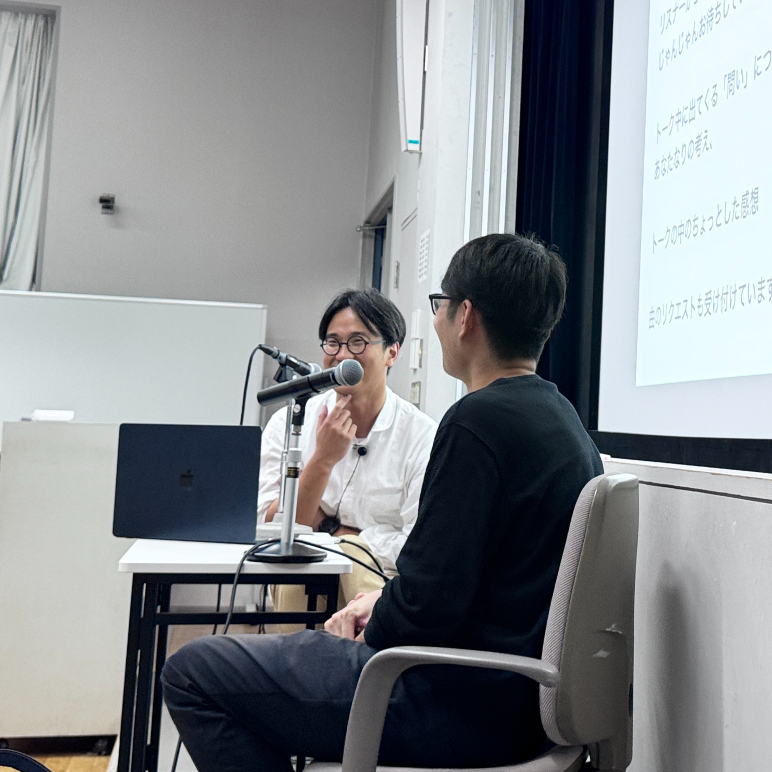 末っ子社長の愚痴と愛〜飾れないラジオ〜