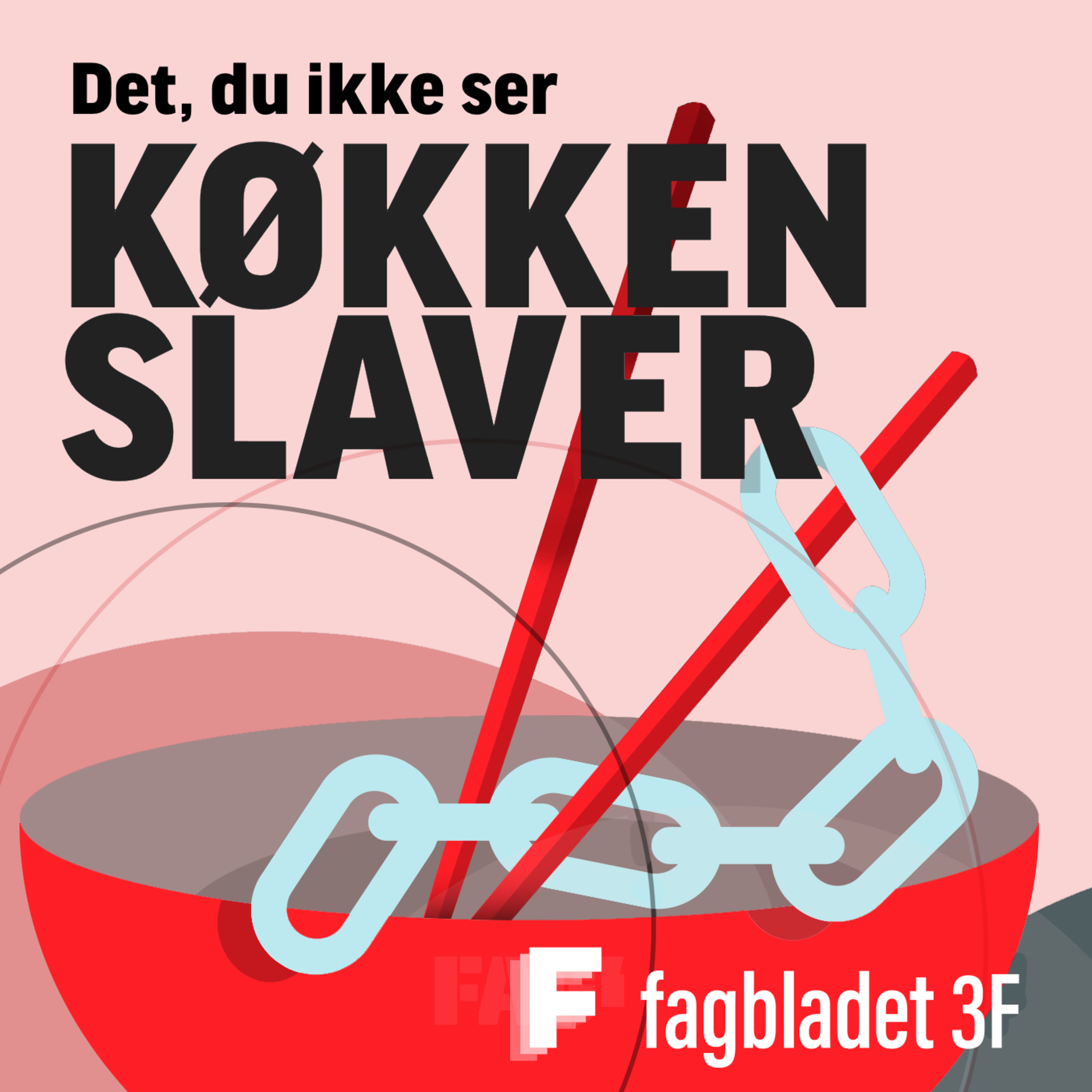 Det, du ikke ser