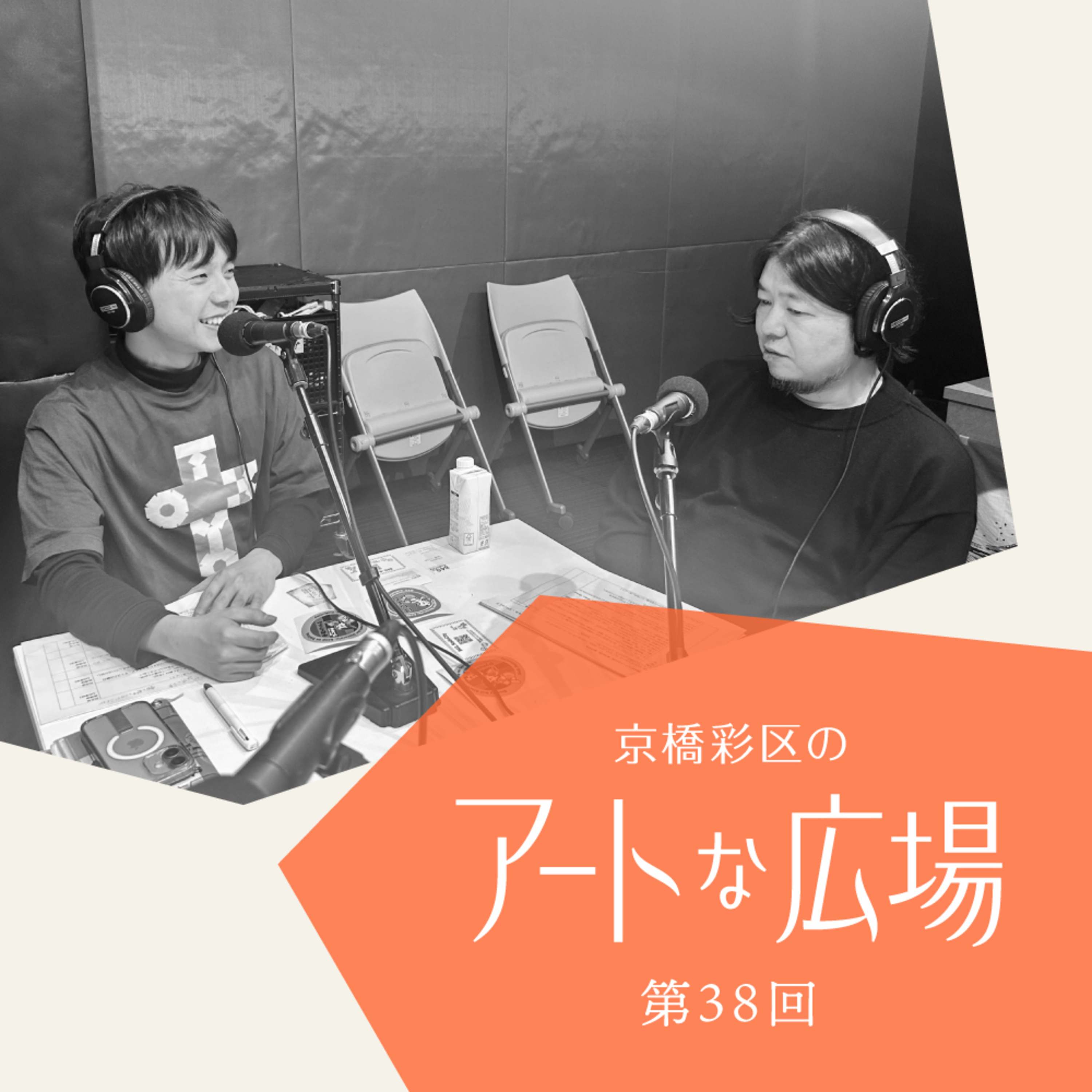 第38回「KYOBASHI ART WALL Group Exhibition Vol.4」 episode artwork