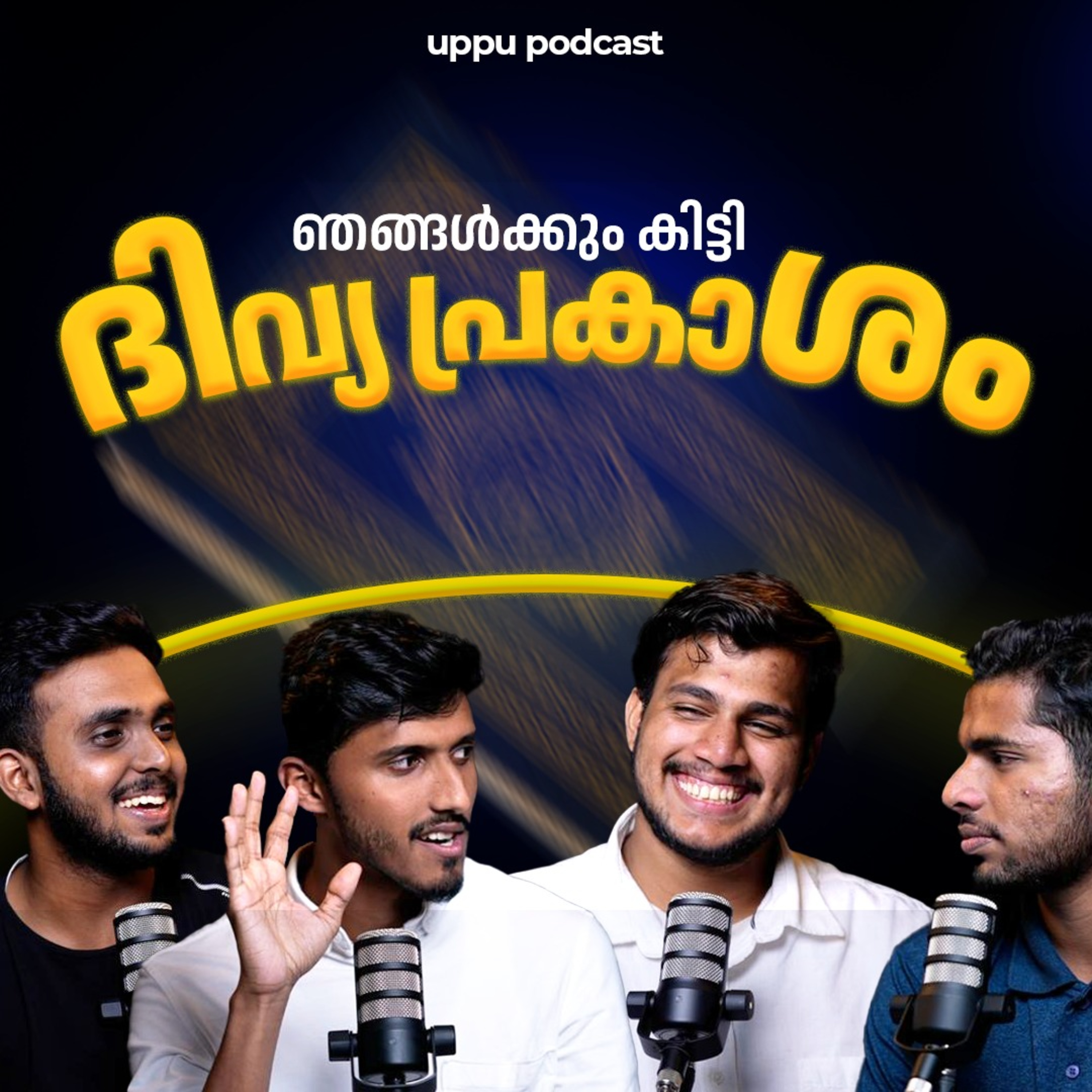 Uppu Podcast