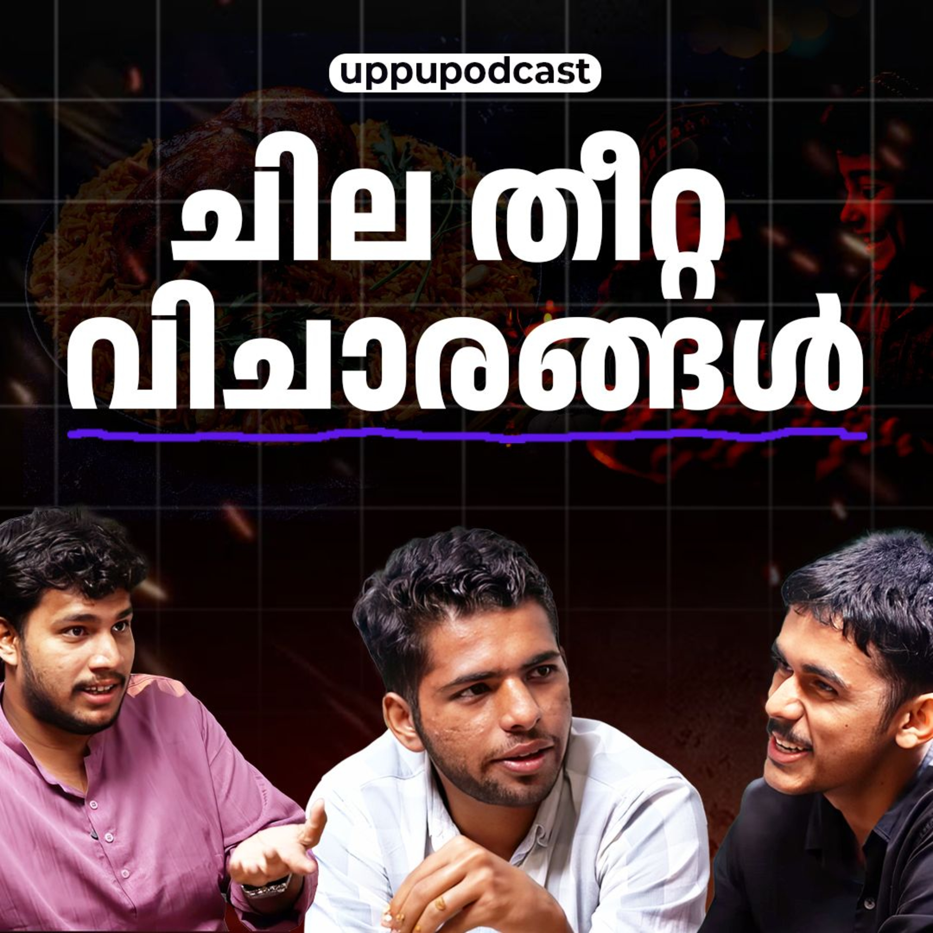 Uppu Podcast