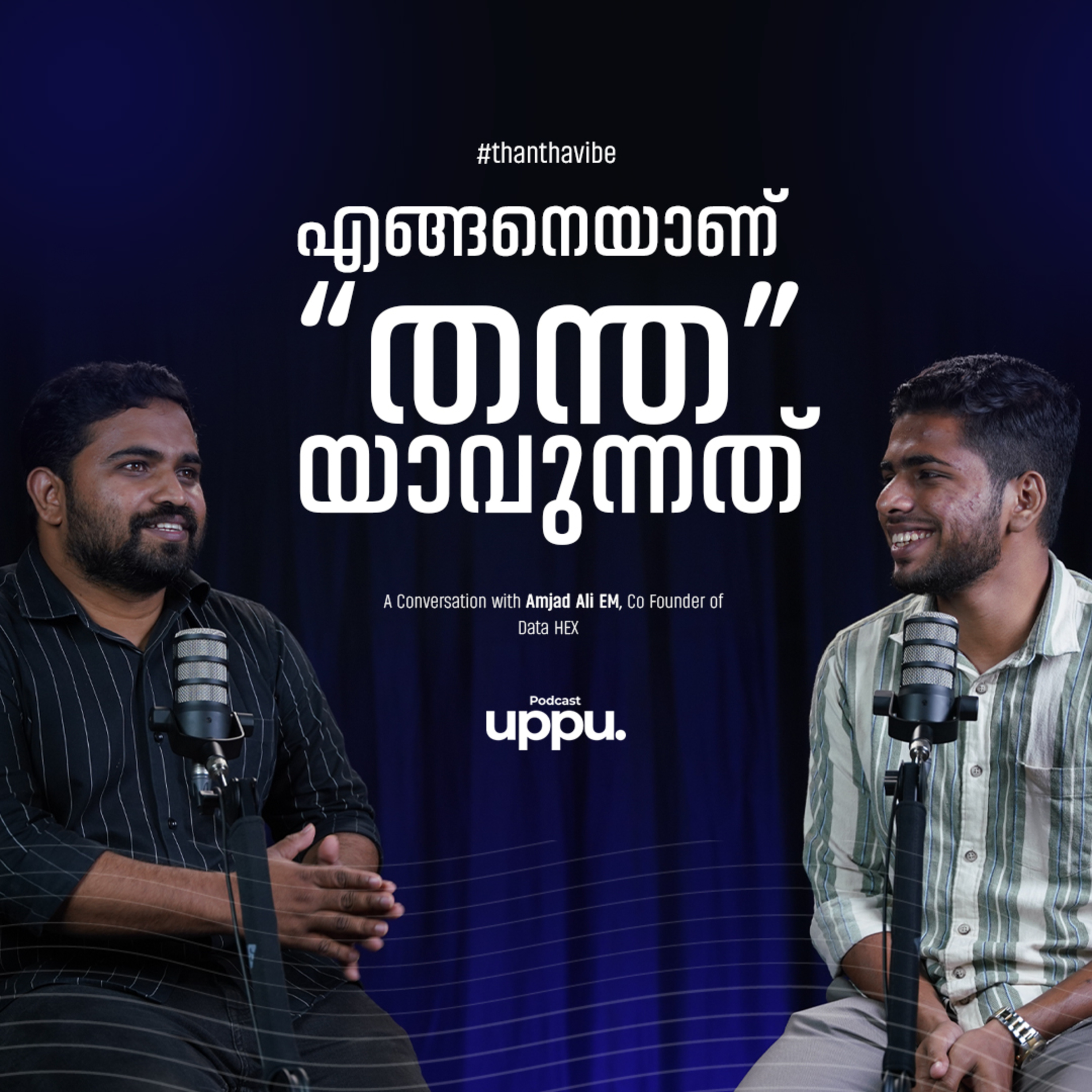 Uppu Podcast