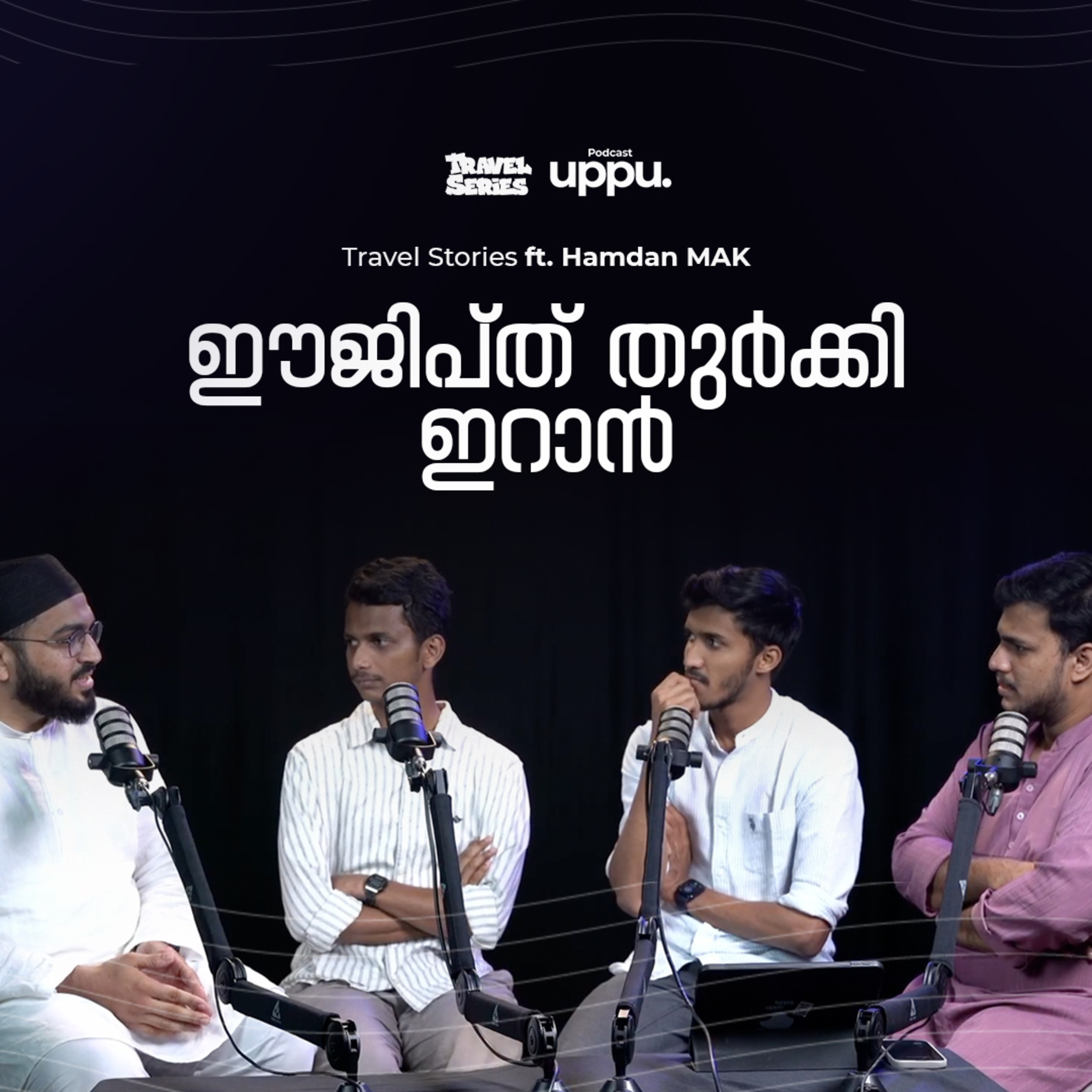 Uppu Podcast