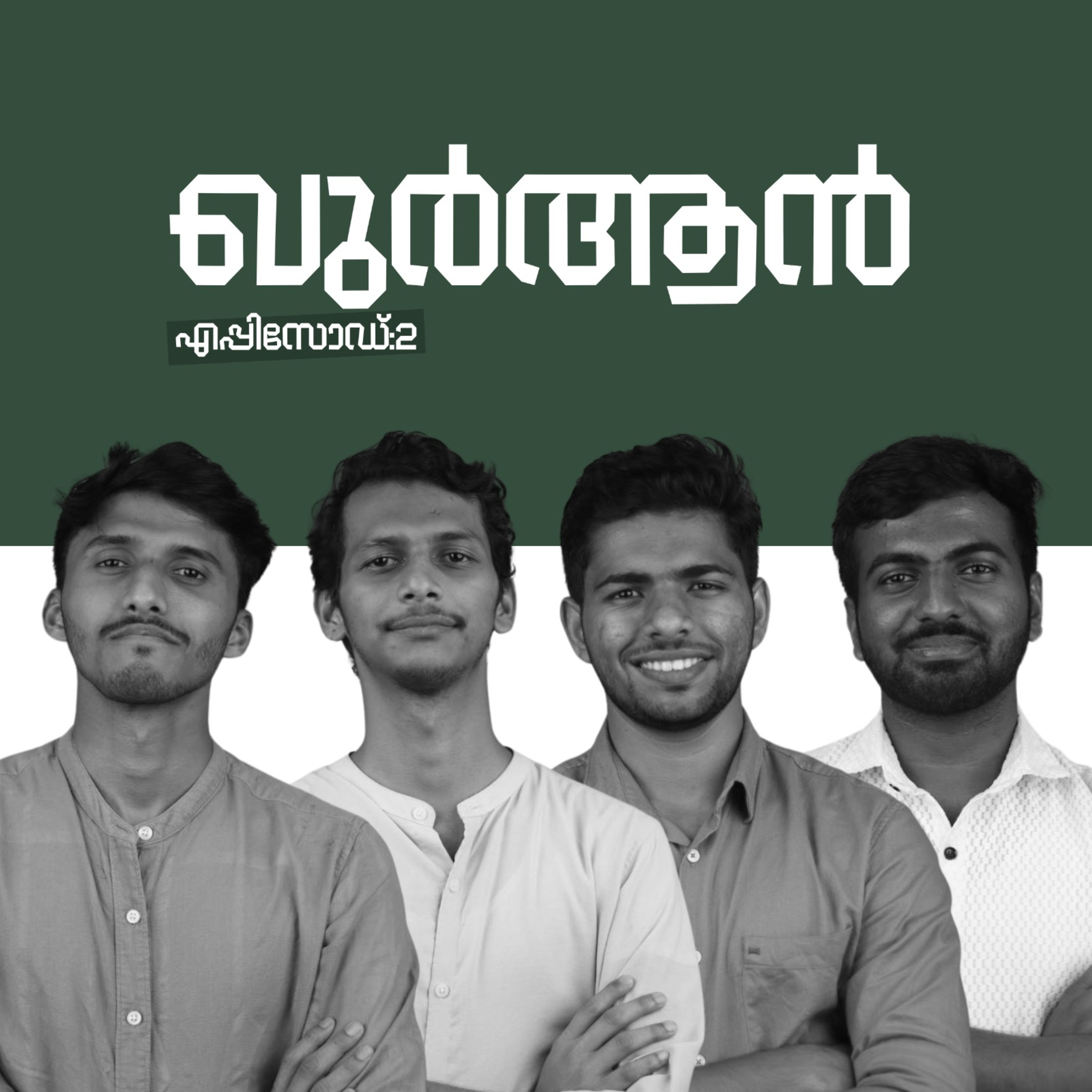 Uppu Podcast