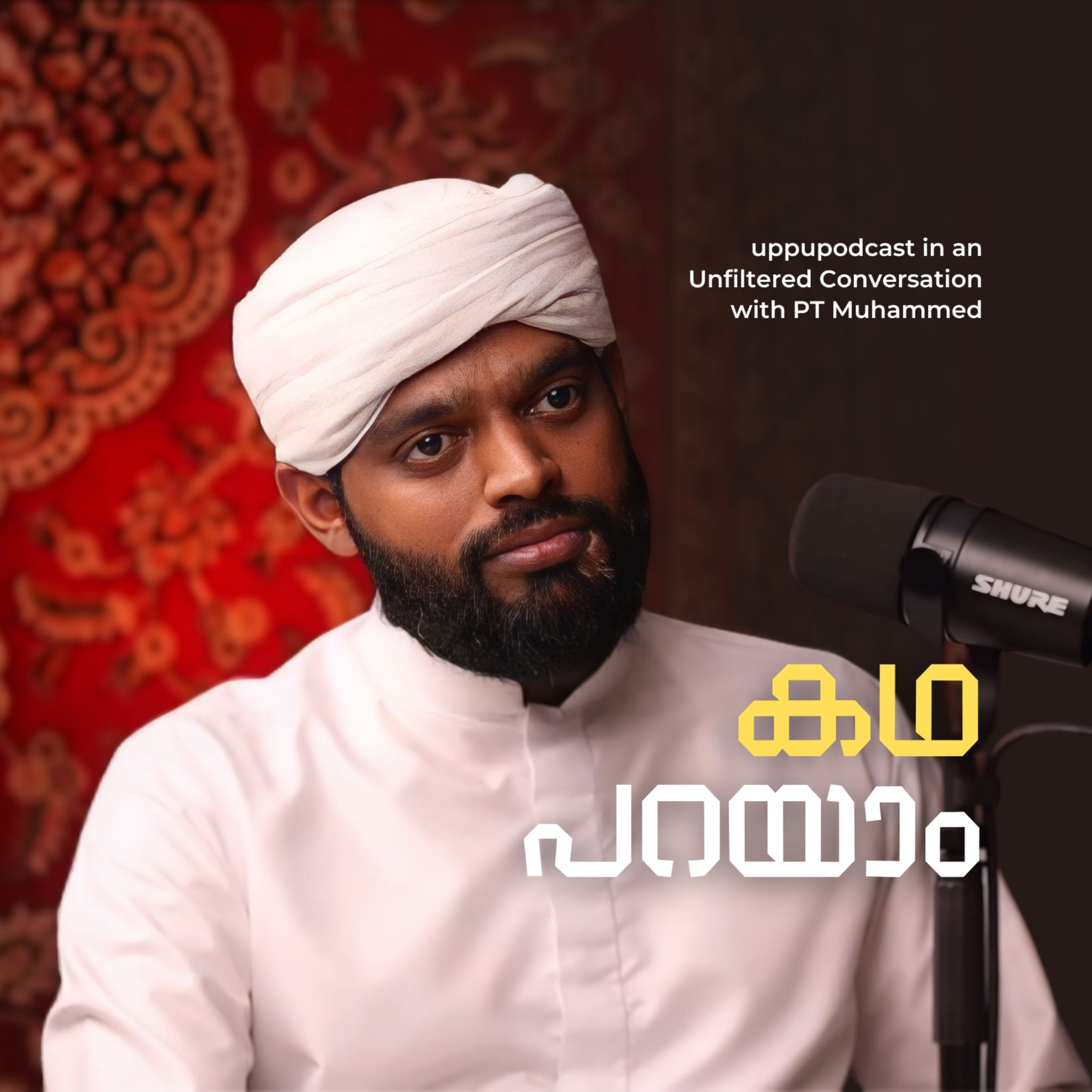 Uppu Podcast