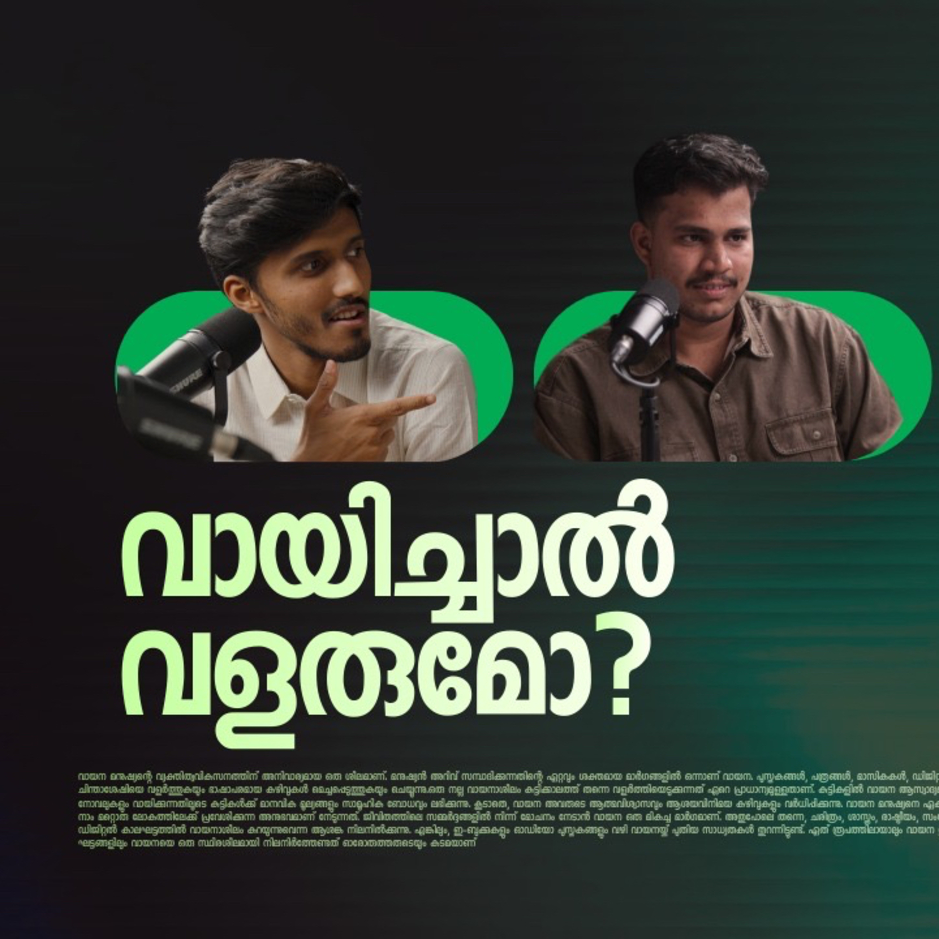 Reading on Reading Reading on Reading