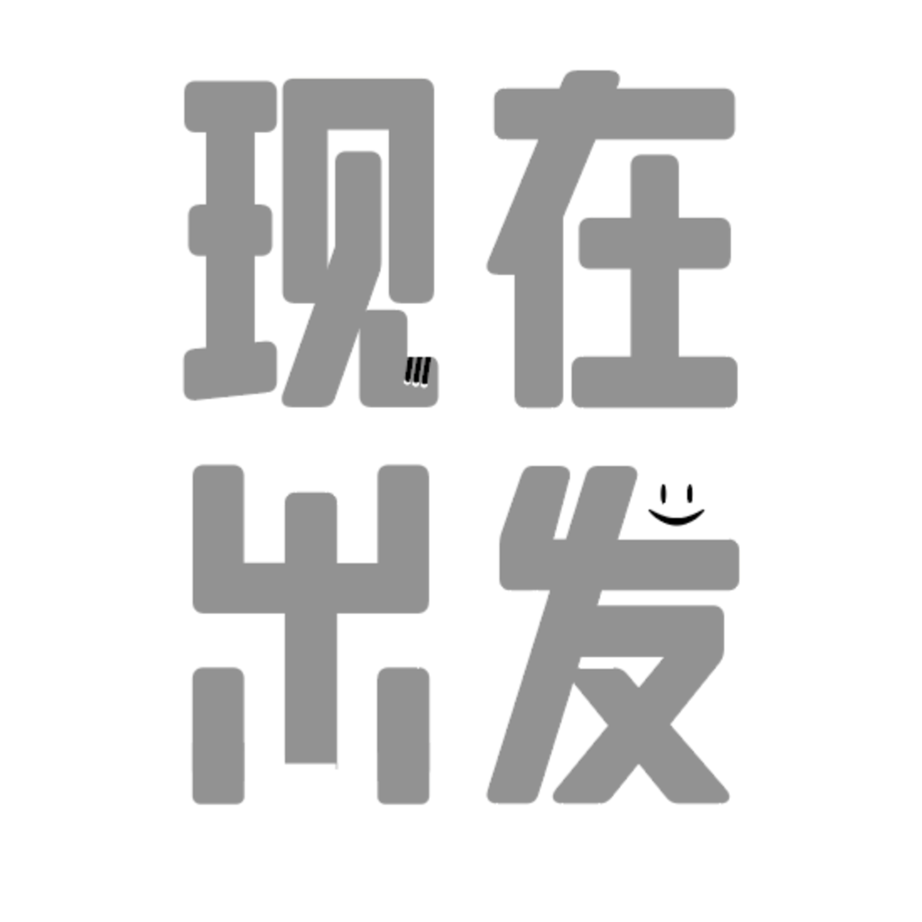 002. 找到你的阅读节奏|对谈:聊聊我们和阅读的关系 002. 找到你的阅读节奏|对谈:聊聊我们和阅读的关系