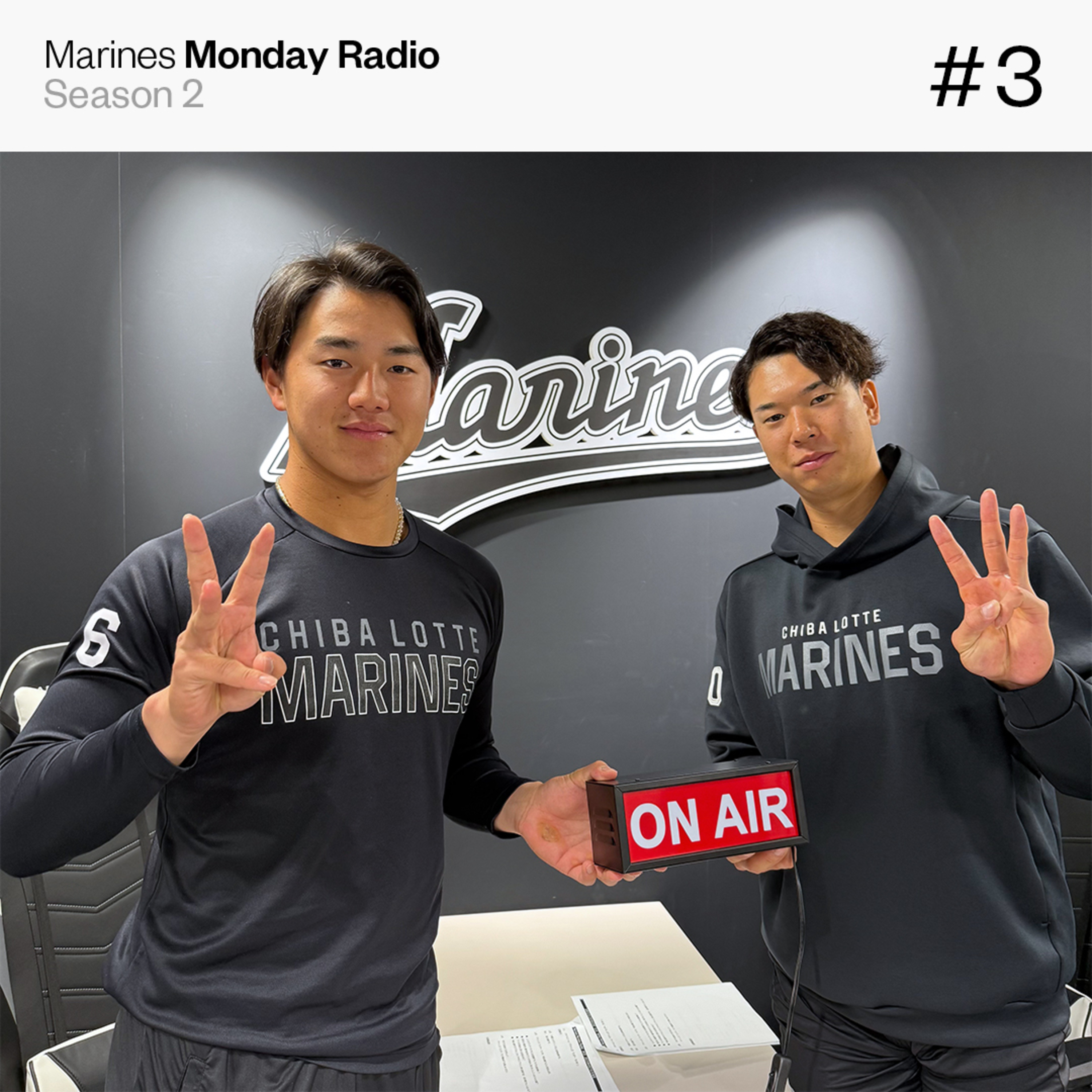 Marines Monday Radio Season2 -#3 大卒ドラ1の共通点- episode artwork